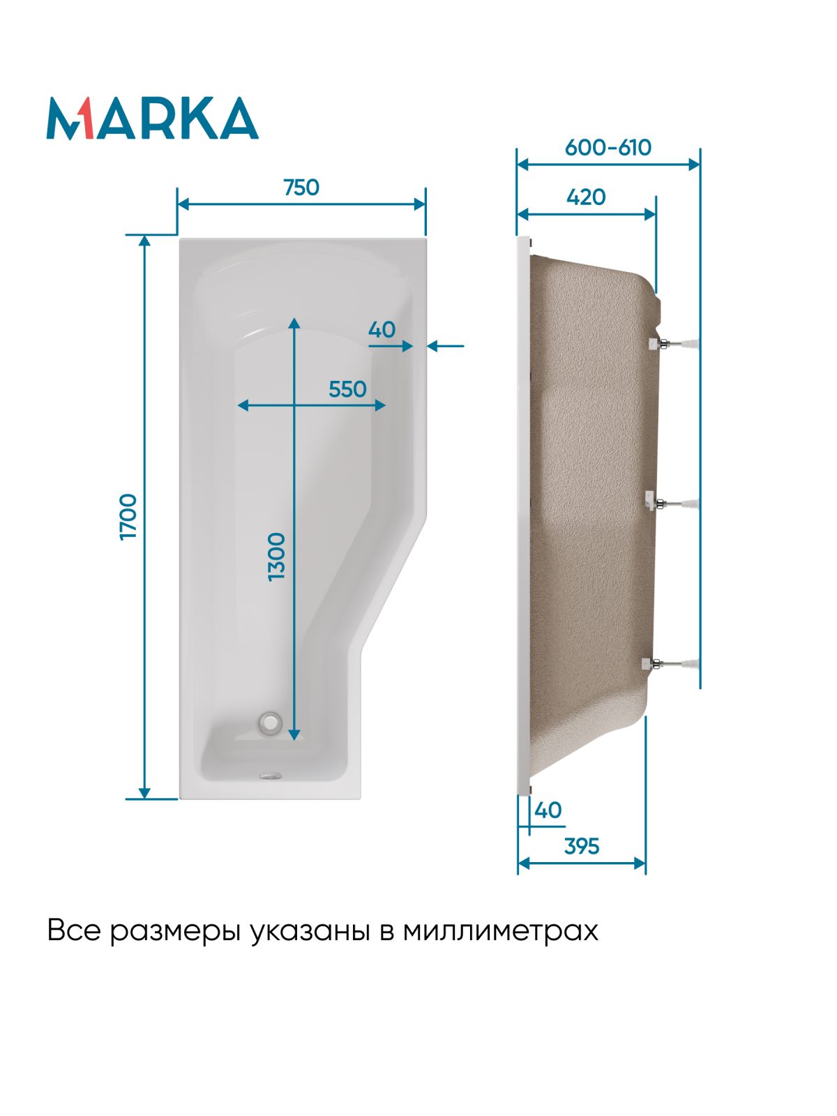 Ванна КОНВЕЙ/CONVEY 1700х750 R МГ