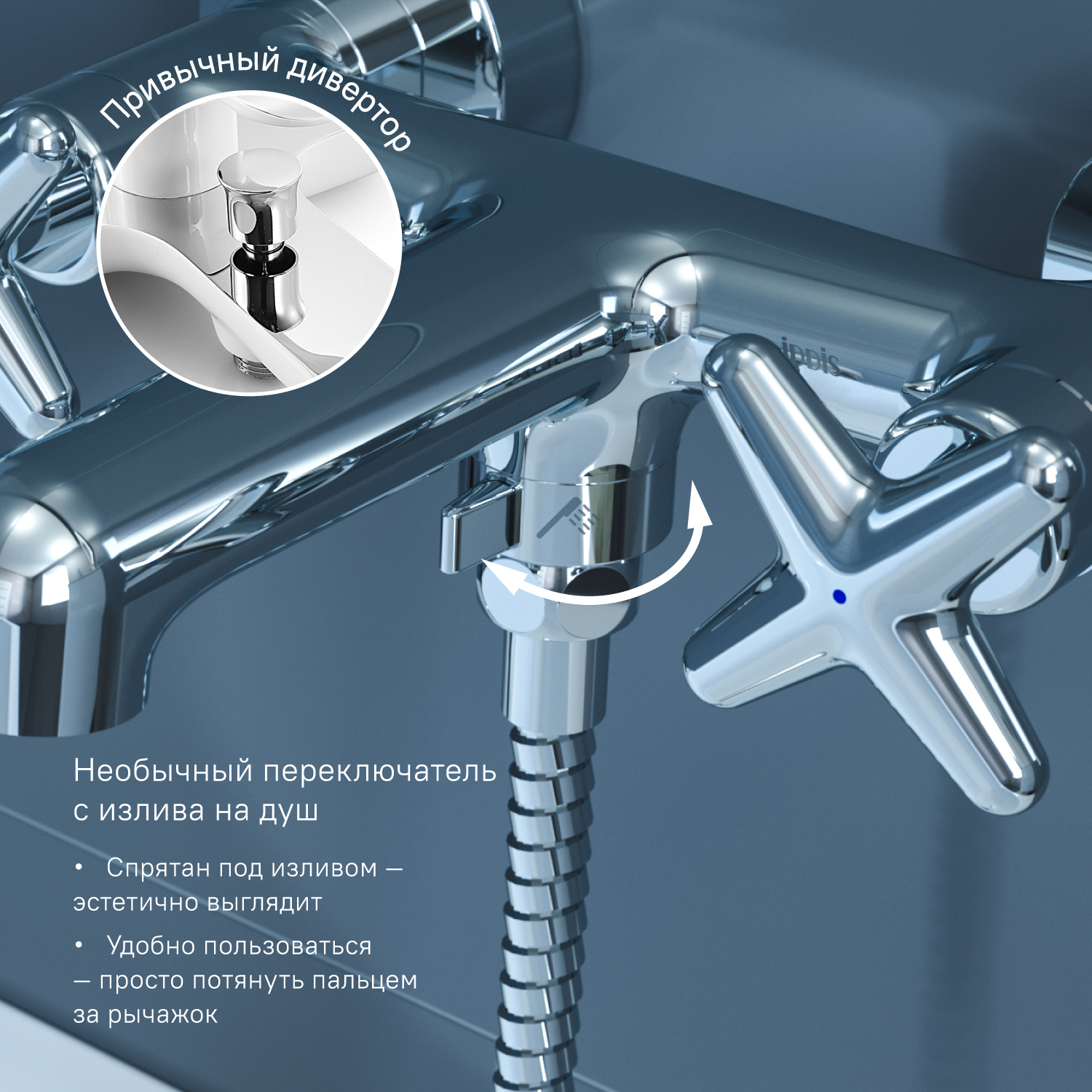 Купить Смеситель для ванны IDDIS Акрос ACRSB02i02WA