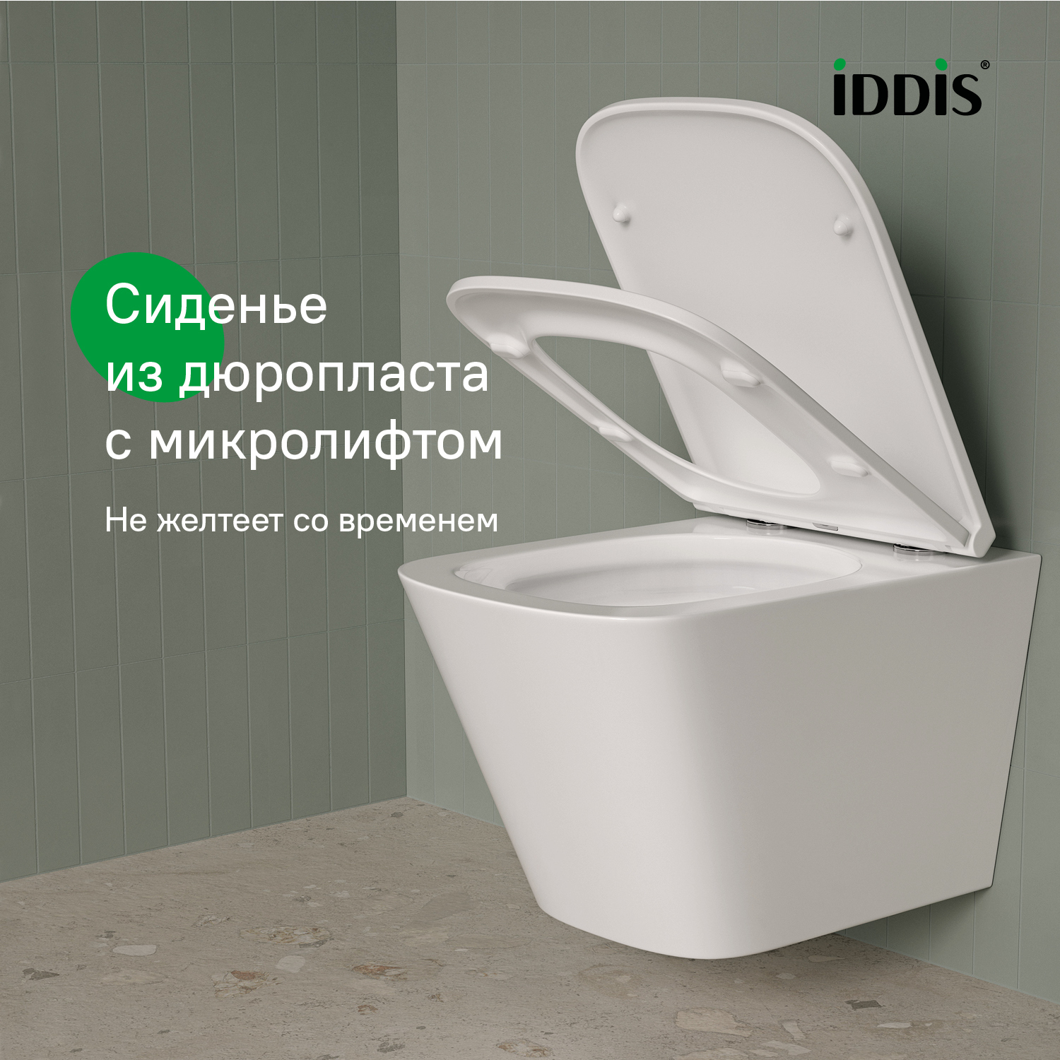Купить Унитаз подвесной IDDIS Билд безободковый смыв торнадо BIQRNSEi25
