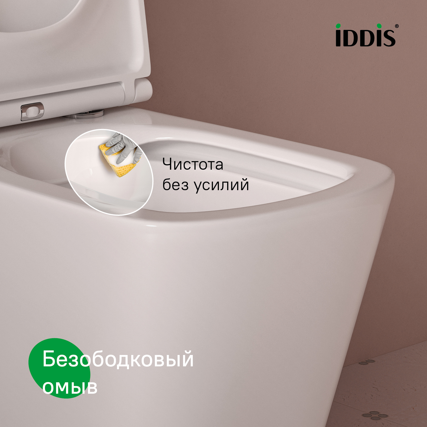 Купить Унитаз подвесной IDDIS Билд безободковый BILRNSEi25
