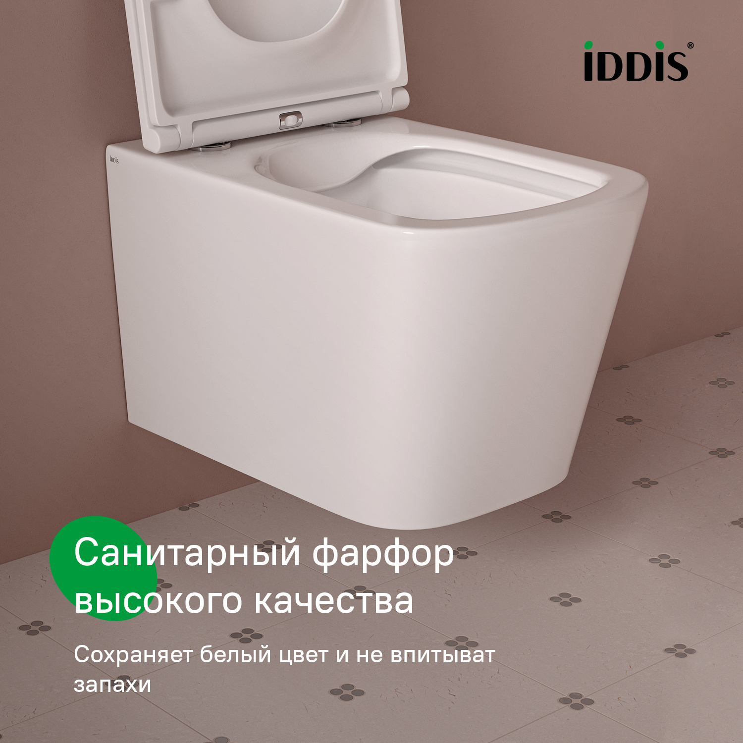 Купить Унитаз подвесной IDDIS Билд безободковый BILRNSEi25