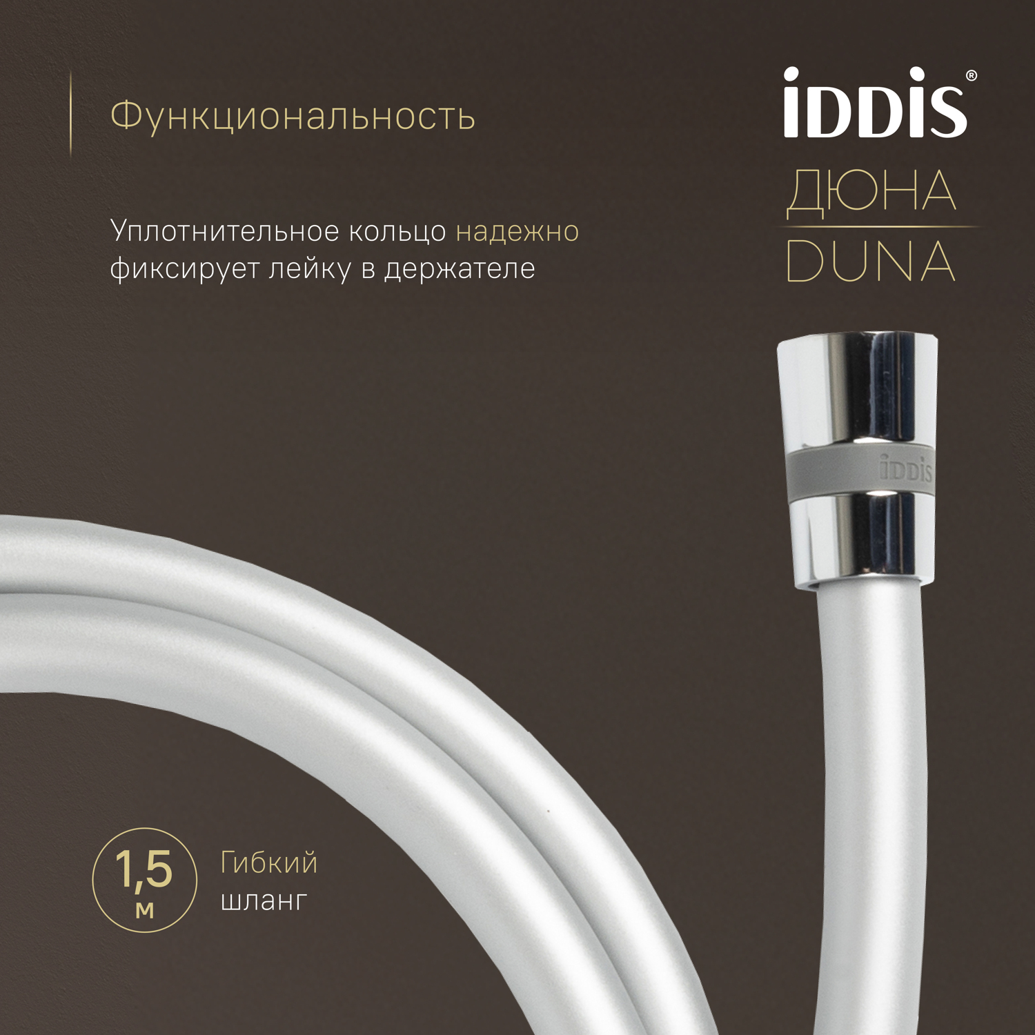 Купить Душевая система IDDIS Duna термостат DUNSBSTi06