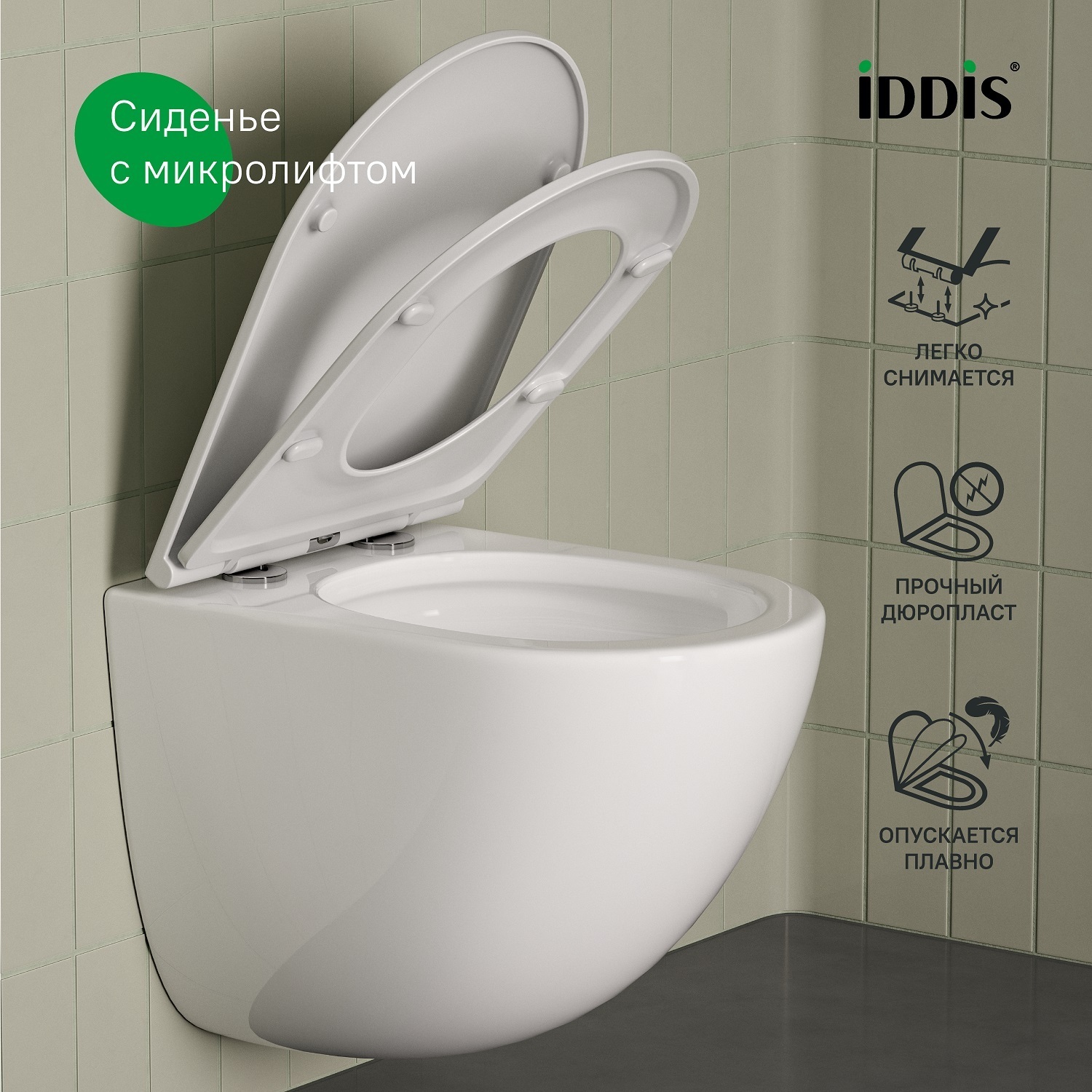Купить Унитаз подвесной IDDIS Аксес безободковый смыв торнадо AXERDSEi25