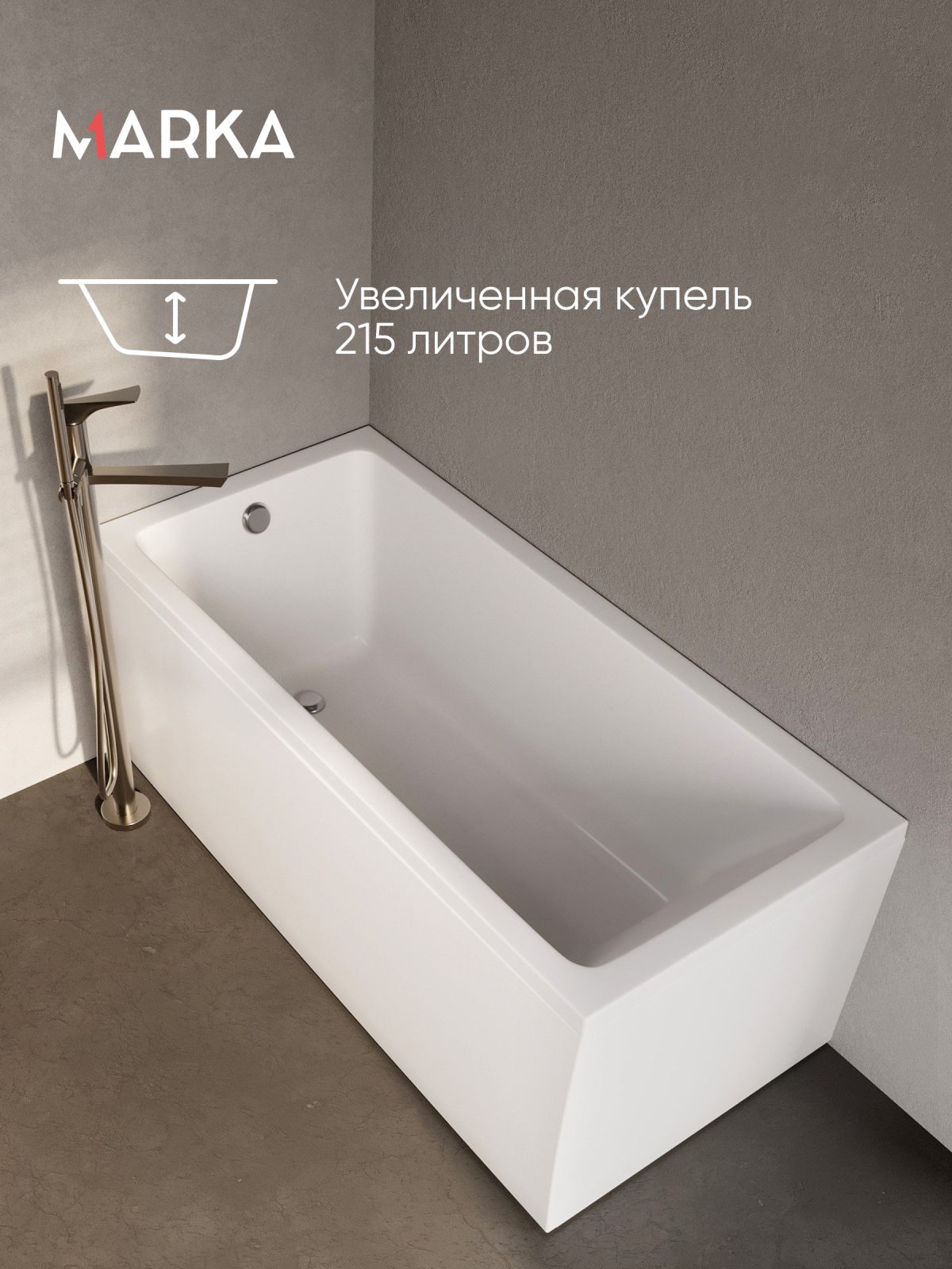 Ванны Ванна БЬЯНКА/BIANCA 1700х700 МГ