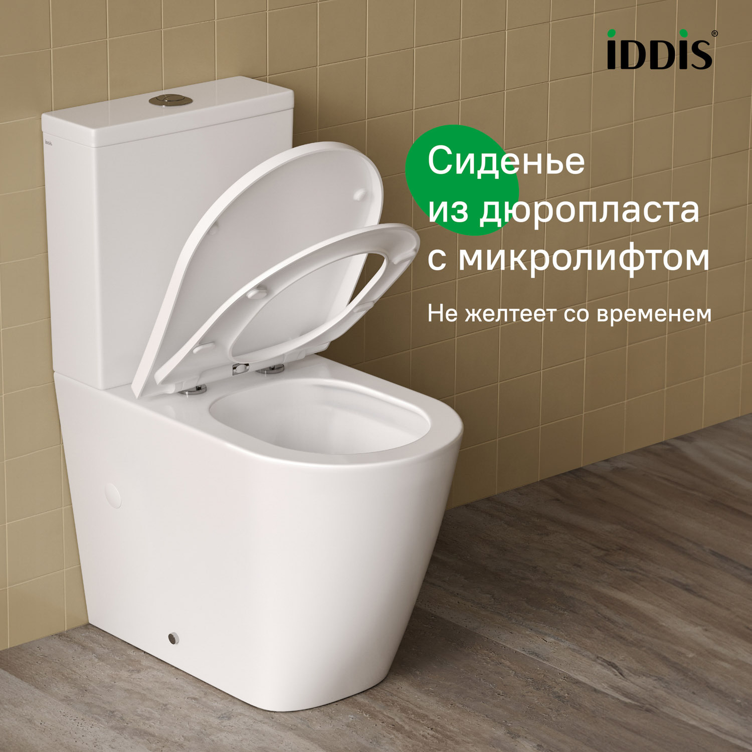 Купить Унитаз напольный IDDIS Слайд смыв торнадо SLIRDSEi24
