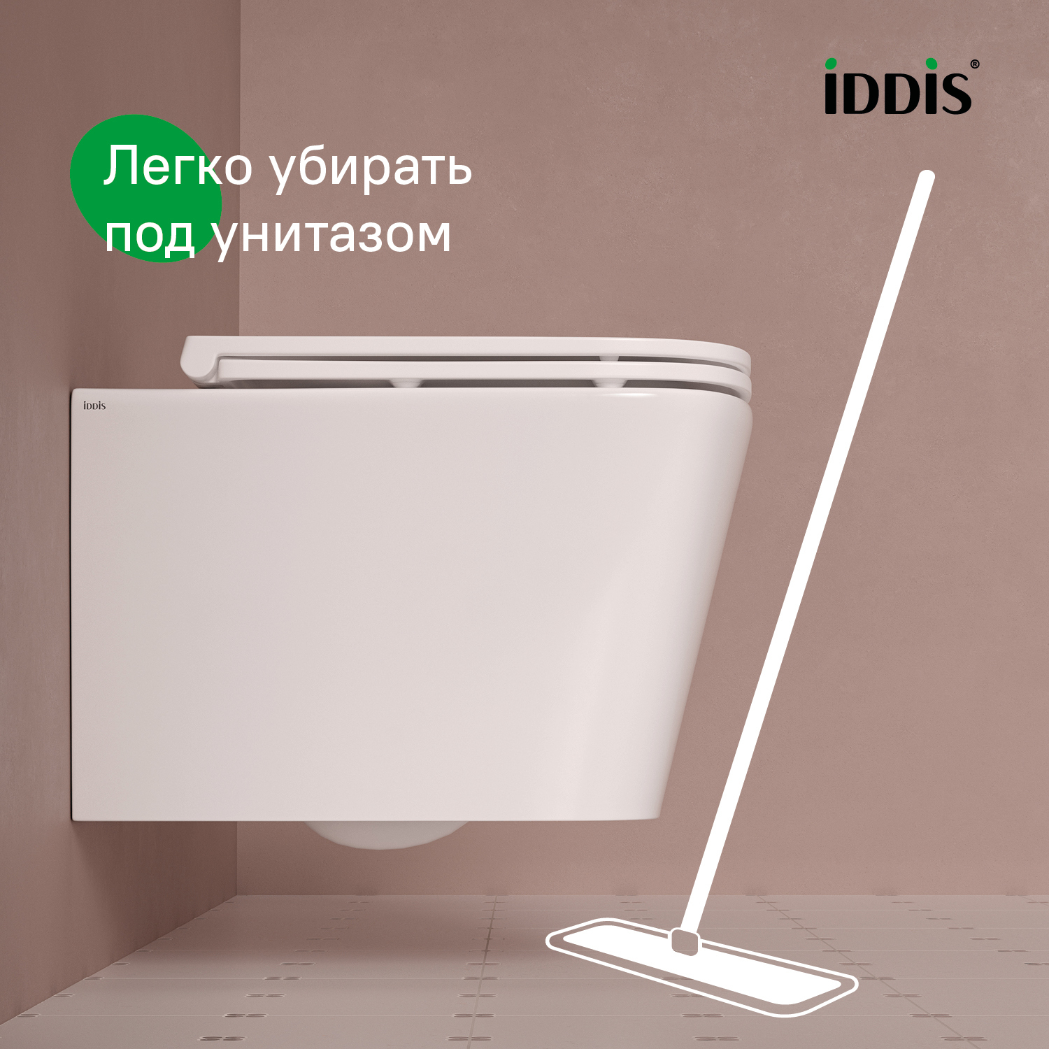 Купить Унитаз подвесной IDDIS Билд безободковый BILRNSEi25