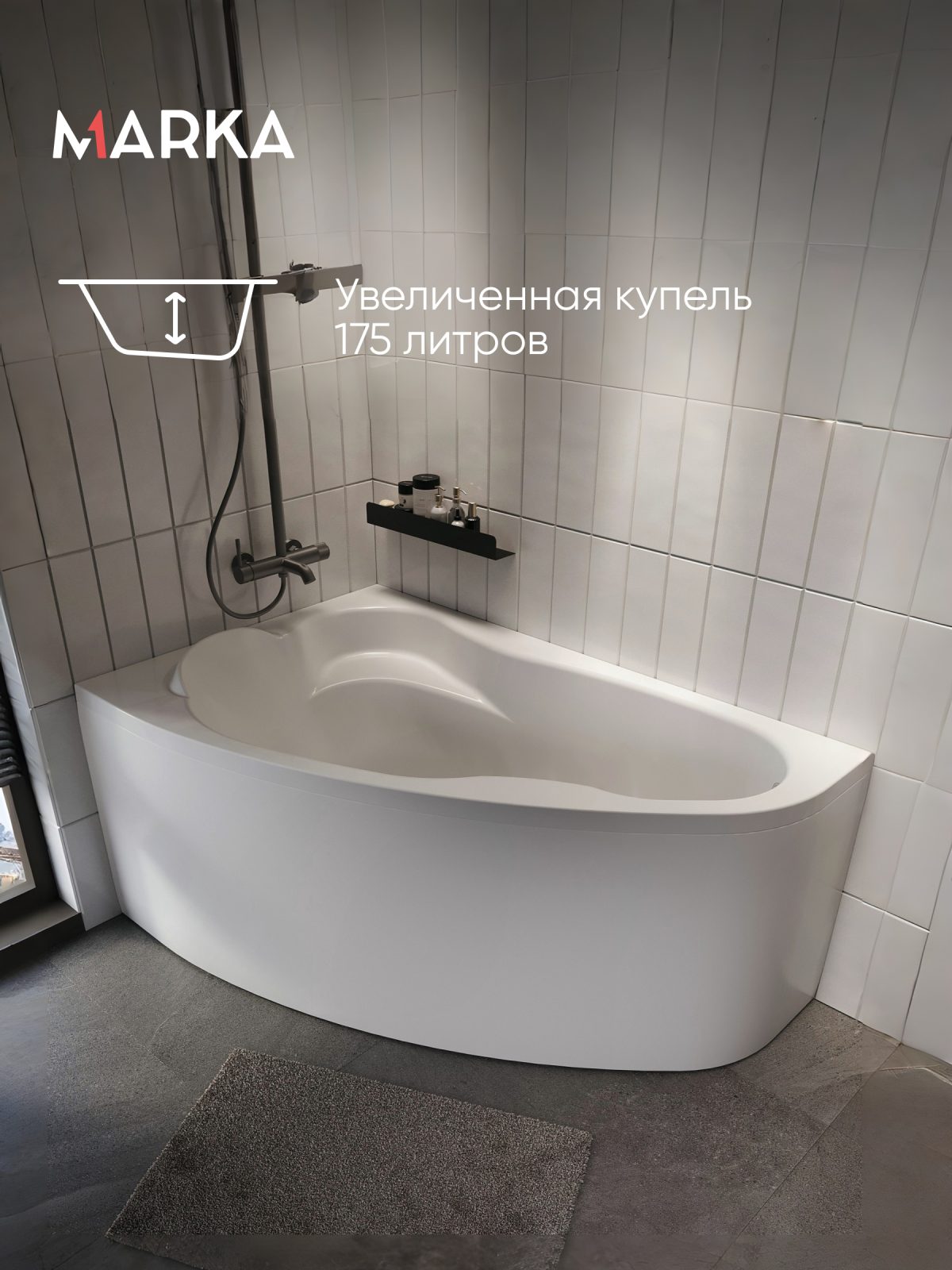 Ванна акриловая Marka One LIL 140x90