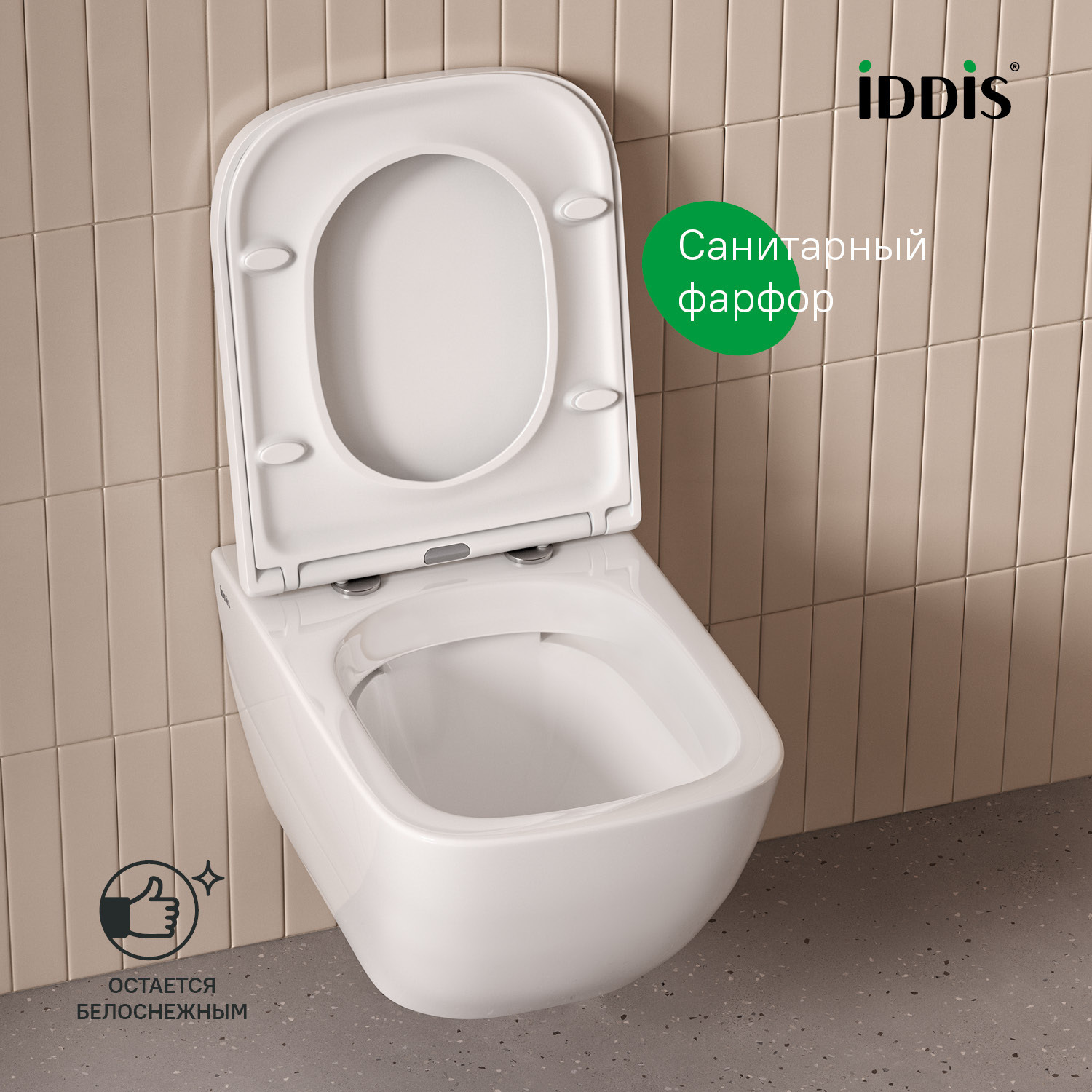 Купить Унитаз подвесной безободковый IDDIS Торр TORRDSEi25