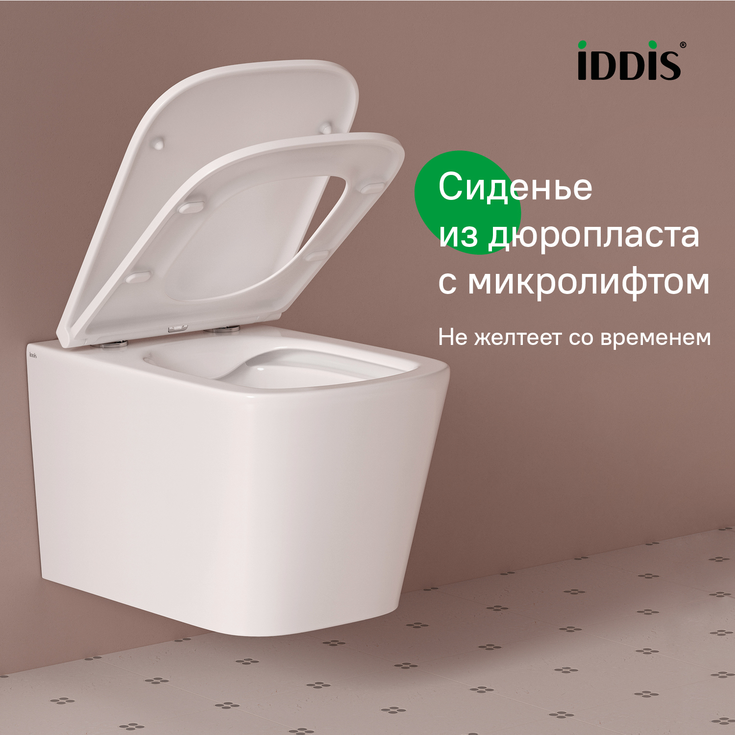 Купить Унитаз подвесной IDDIS Билд безободковый BILRNSEi25