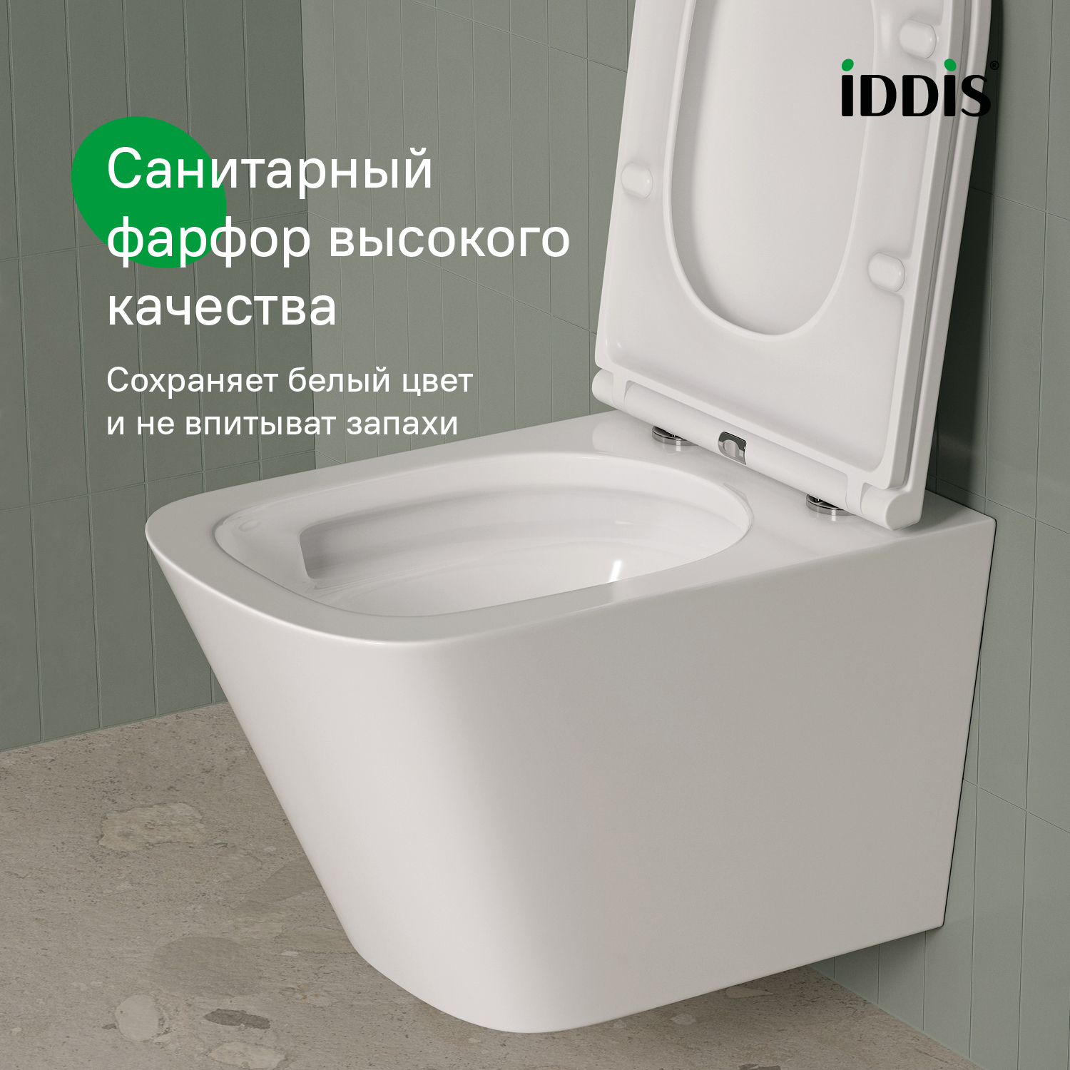 Купить Унитаз подвесной IDDIS Билд безободковый смыв торнадо BIQRNSEi25