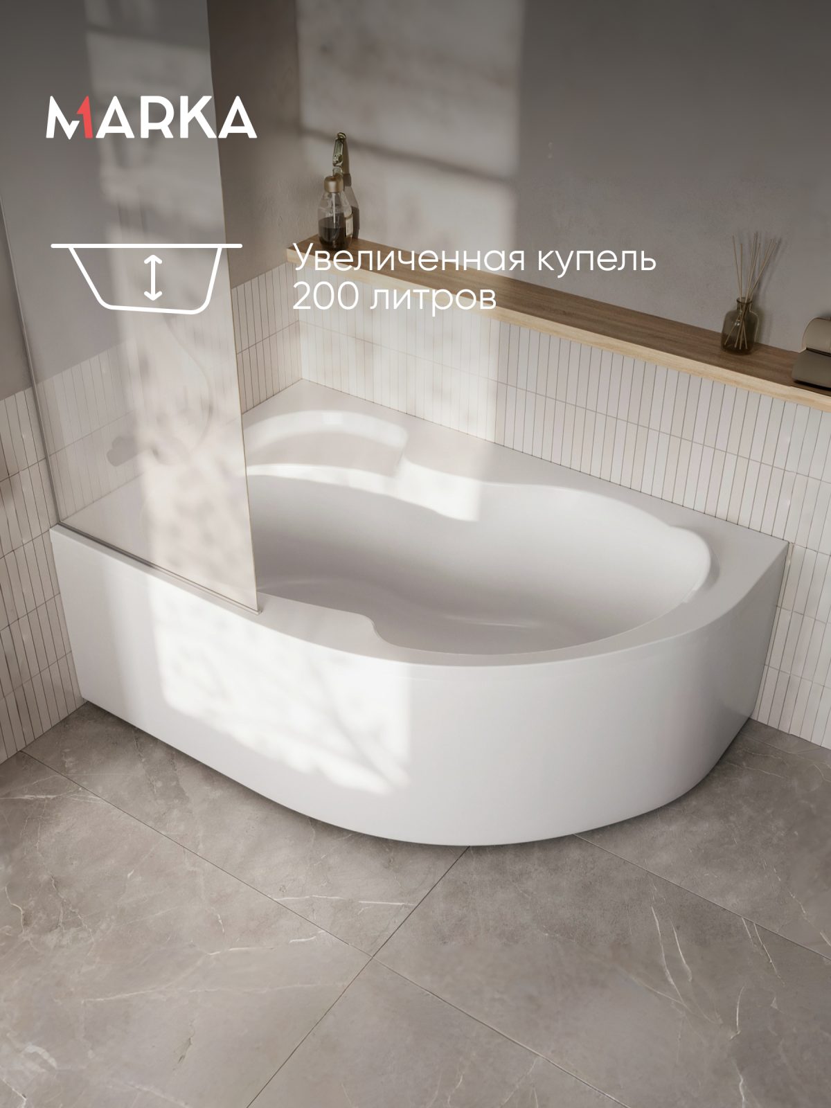 Ванна акриловая Marka One AURA 160x105