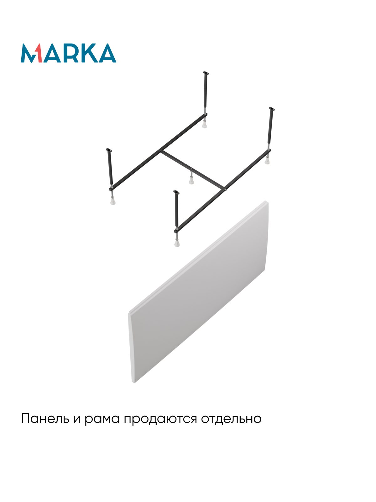 Ванна МОДЕРН/MODERN 1200х700 СМ/ПР