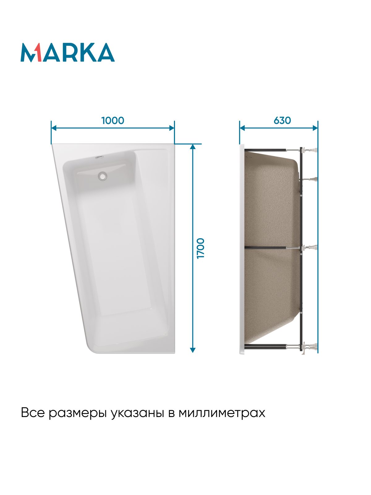 Ванна акриловая Marka One DIRECT 170x100