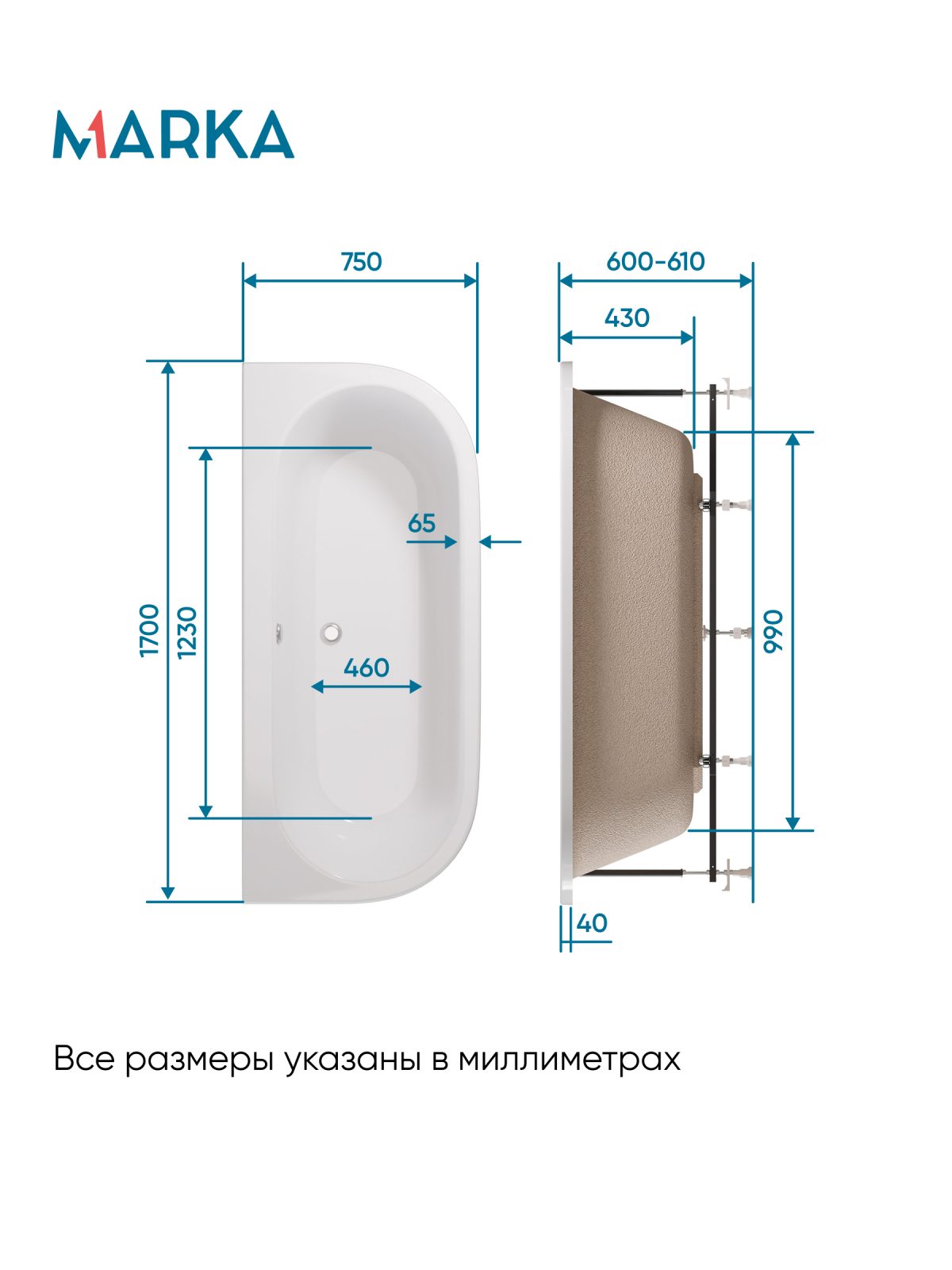Ванны Ванна АЛИСА ДУБЛЬ 1700х750 ПР