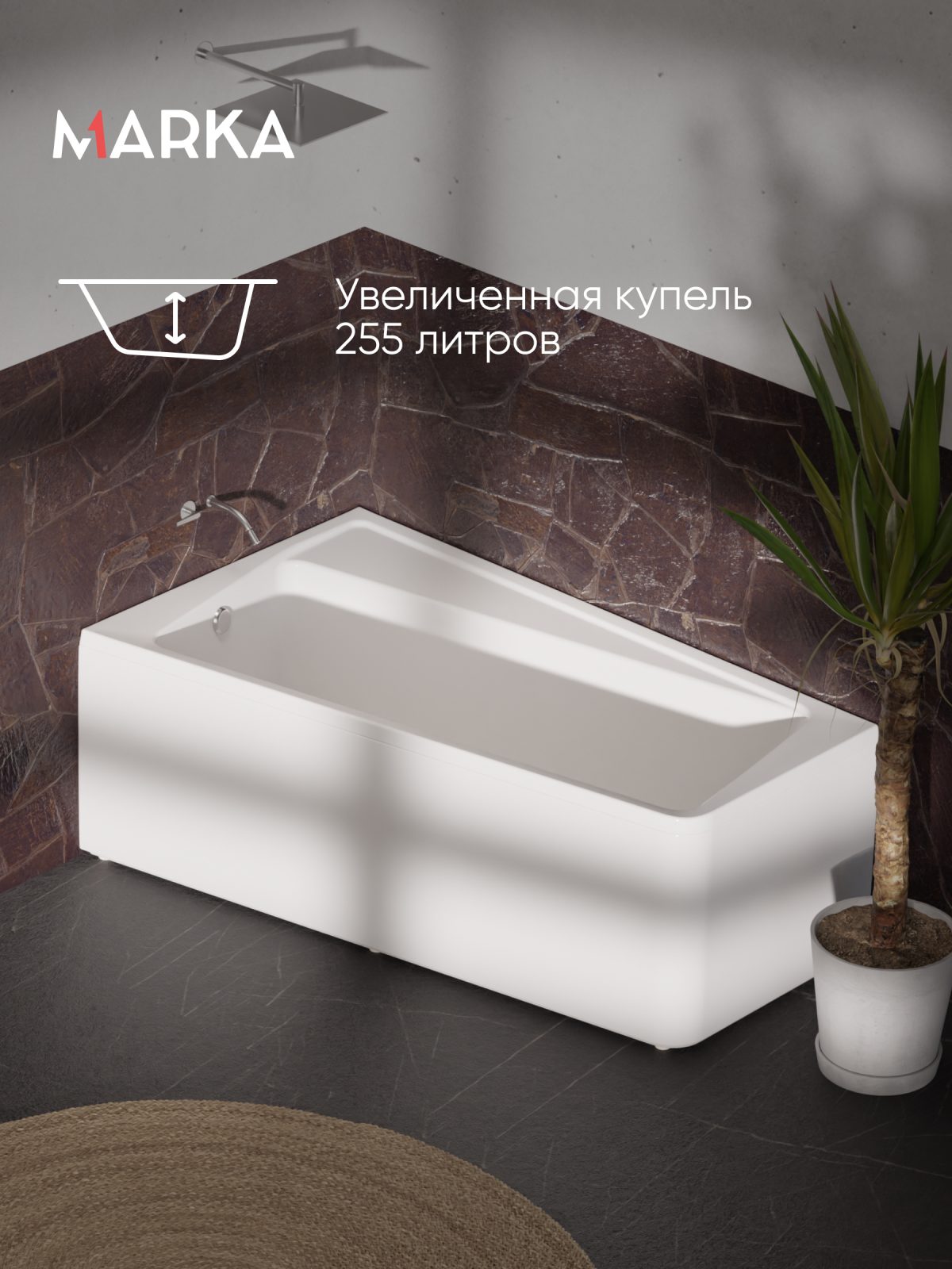 Ванна акриловая Marka One DIRECT 170x100