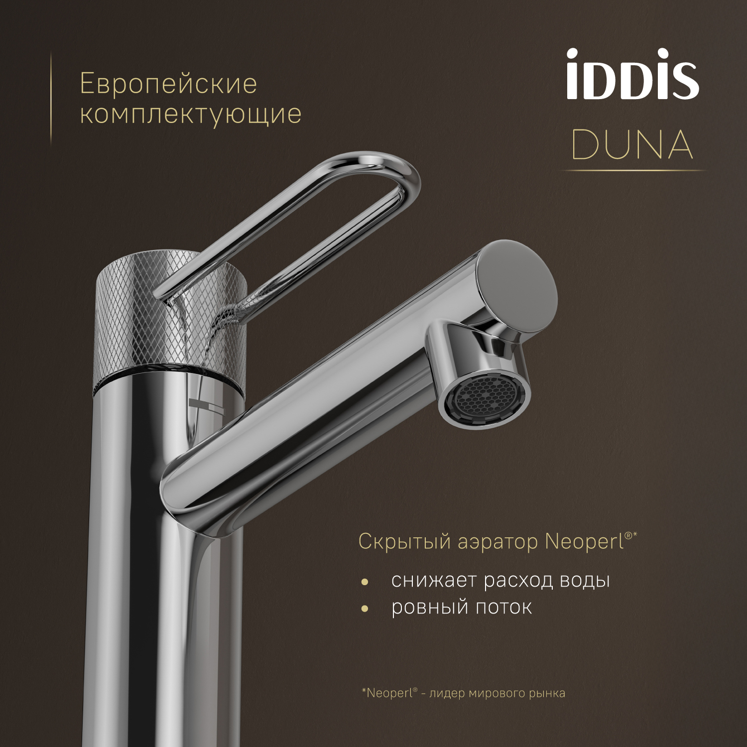 Купить Смеситель для раковины IDDIS Дюна DUNSB00i01