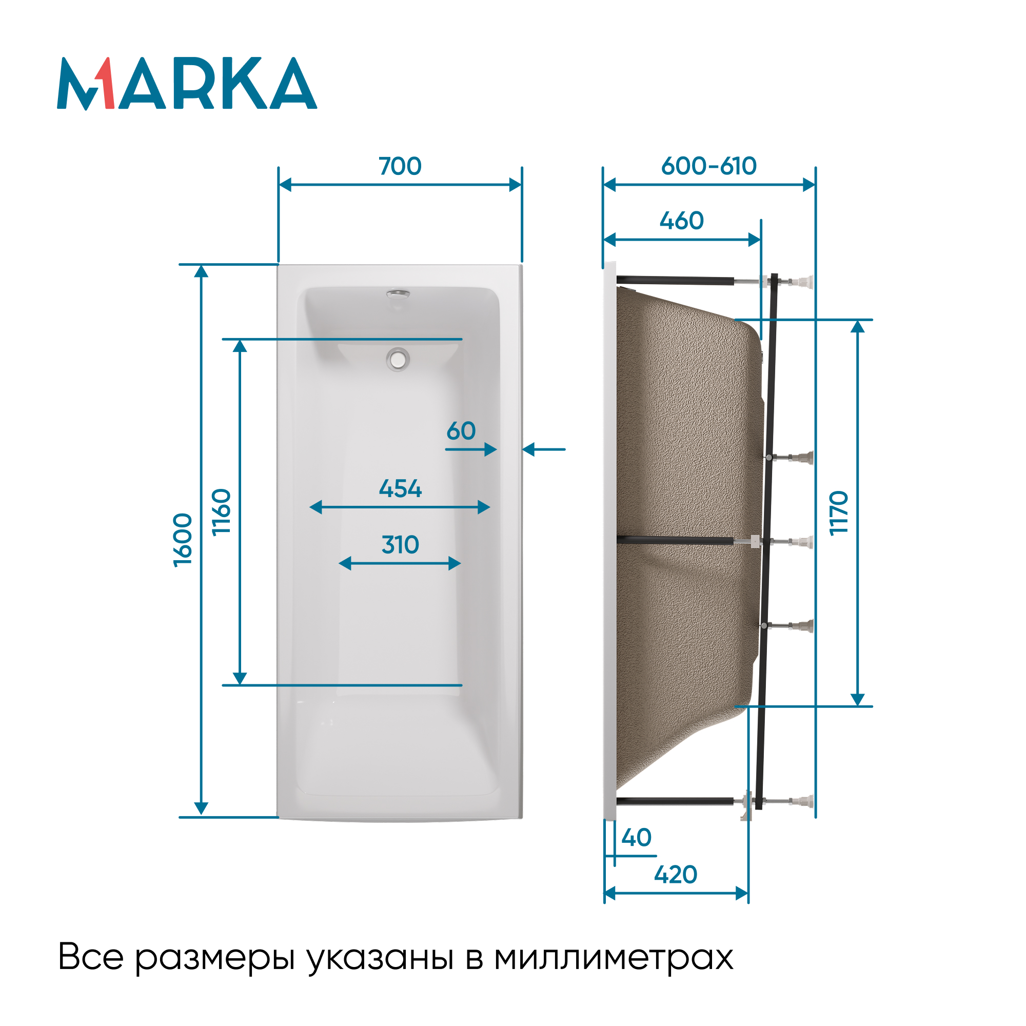Ванны Ванна БЬЯНКА/BIANCA 1600х700 МГ
