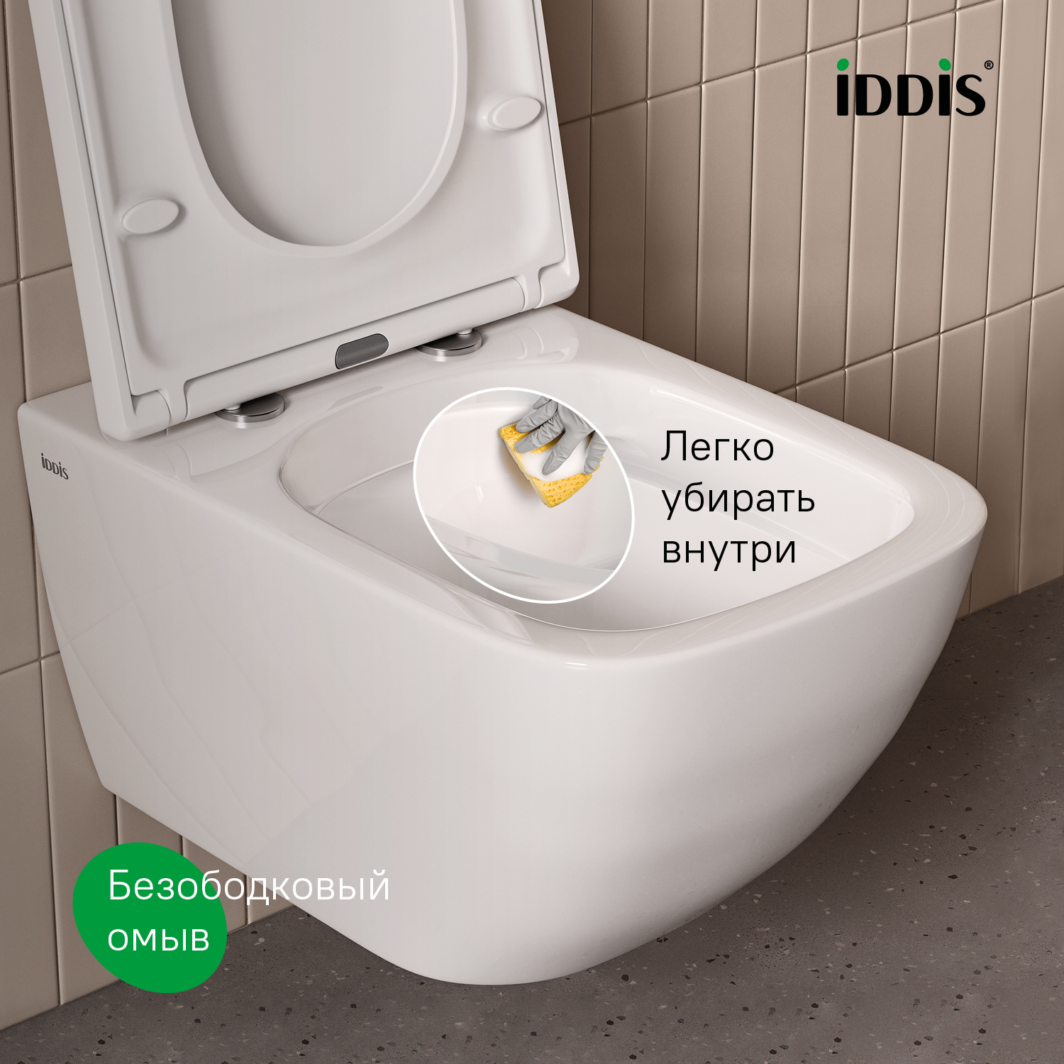 Купить Унитаз подвесной безободковый IDDIS Торр TORRDSEi25