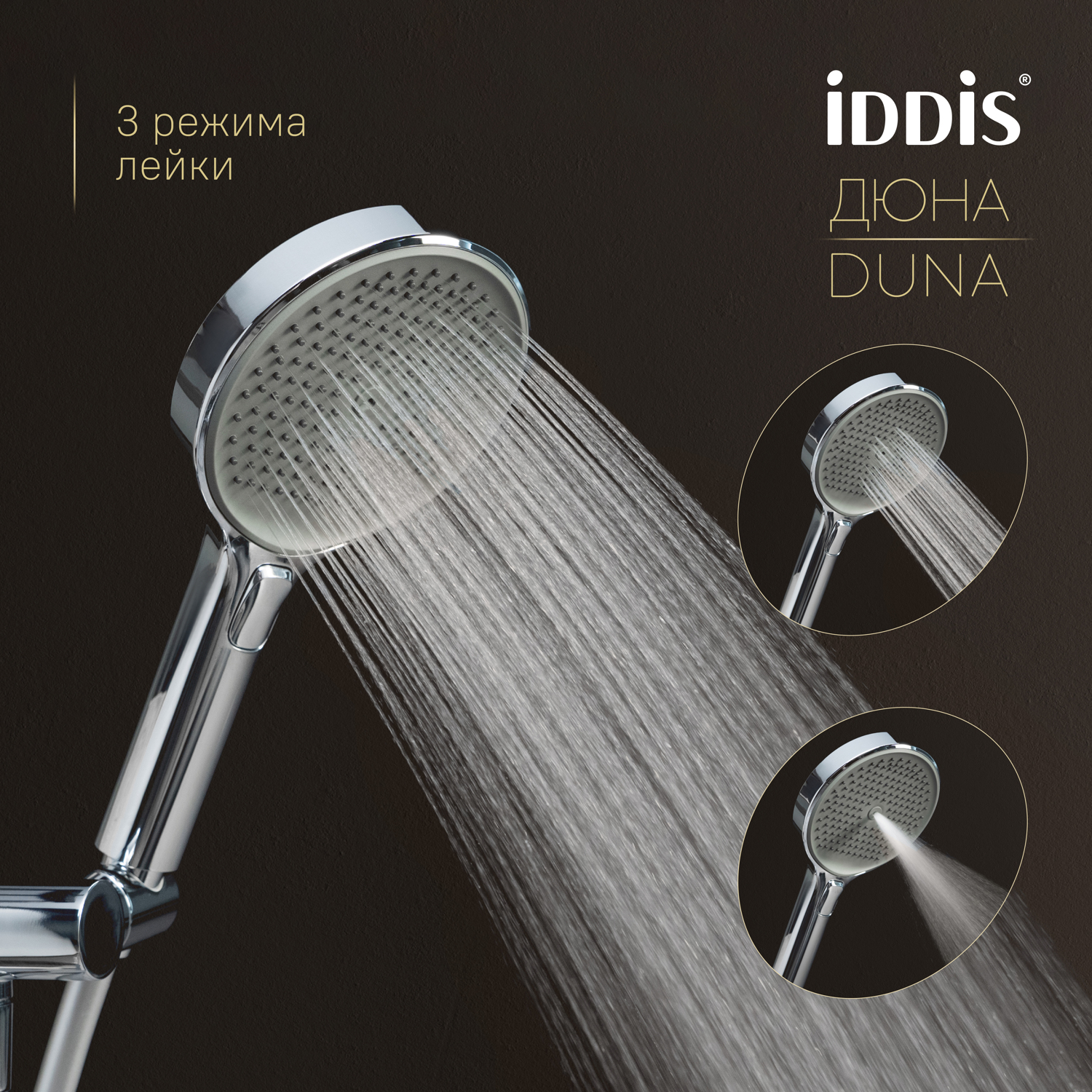 Купить Комплект встраиваемый IDDIS Duna смеситель, верхний душ DUNSB0Ti67