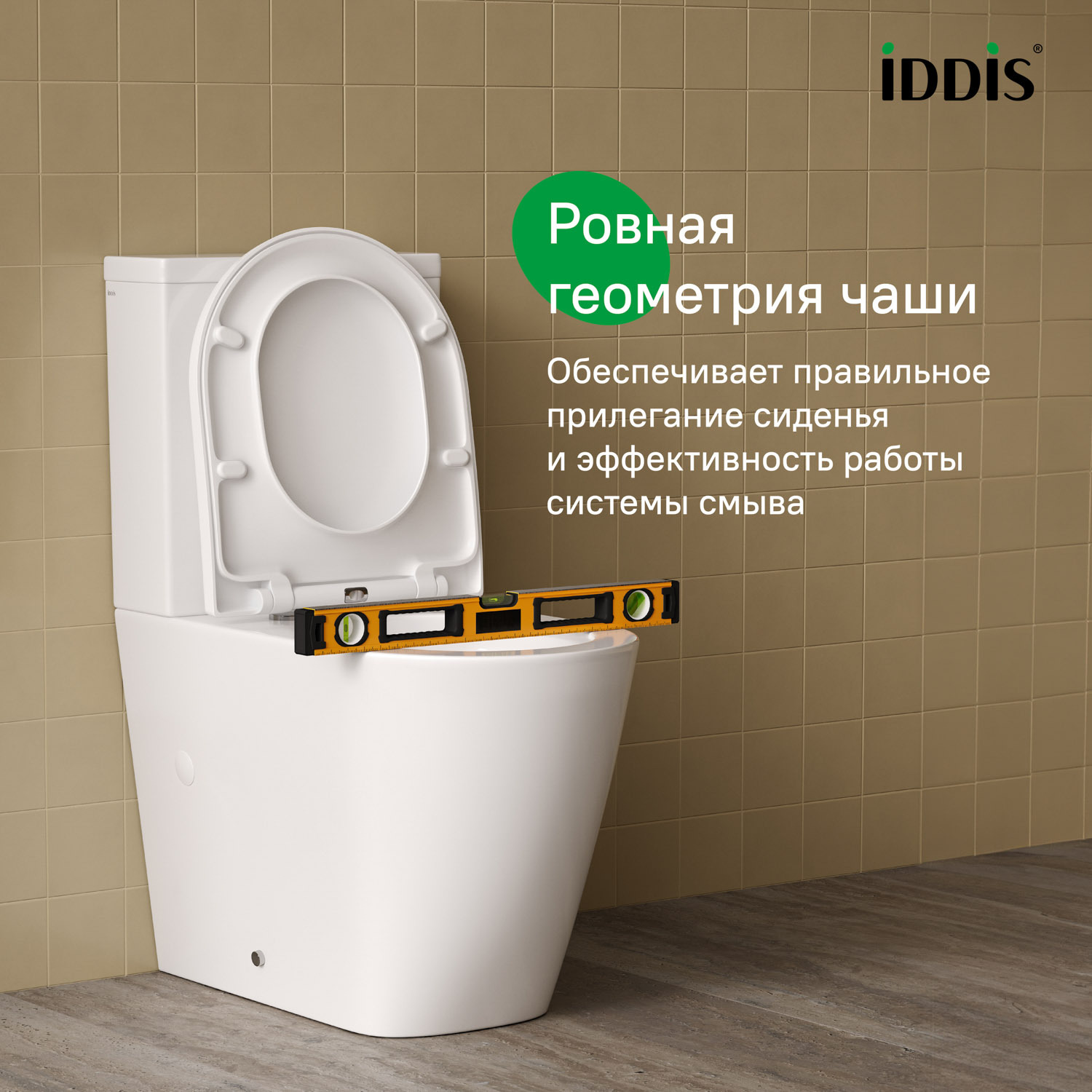 Купить Унитаз напольный IDDIS Слайд смыв торнадо SLIRDSEi24