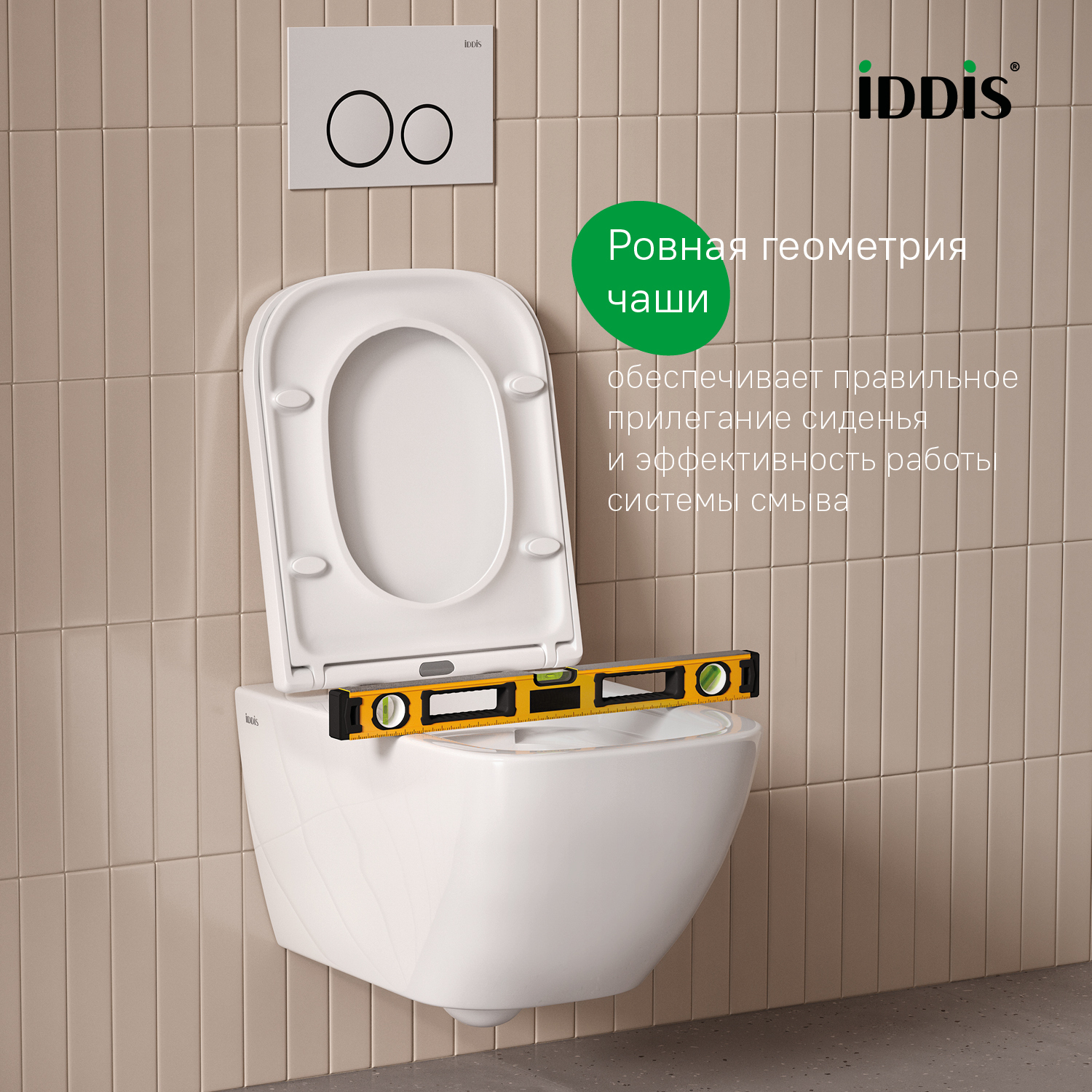 Купить Унитаз подвесной безободковый IDDIS Торр TORRDSEi25