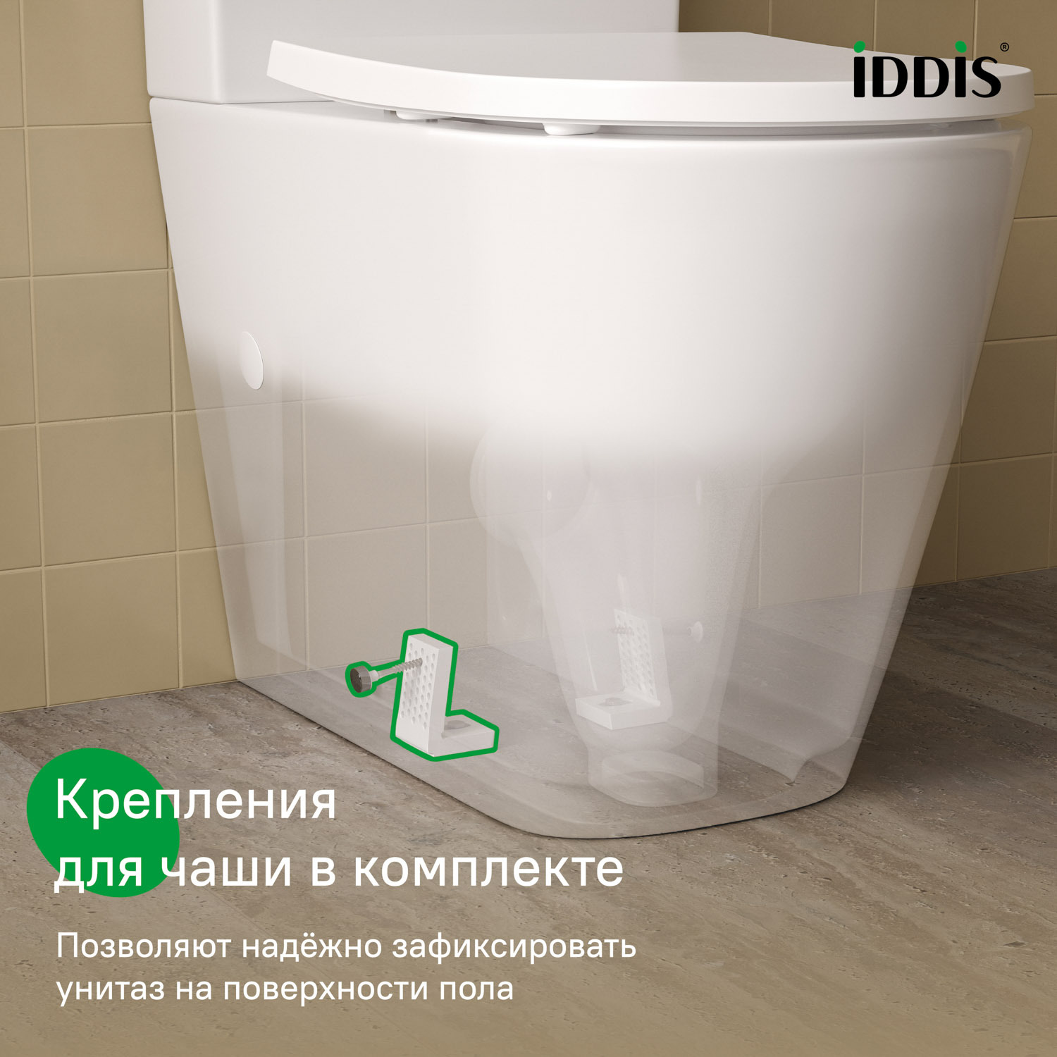 Купить Унитаз напольный IDDIS Слайд смыв торнадо SLIRDSEi24