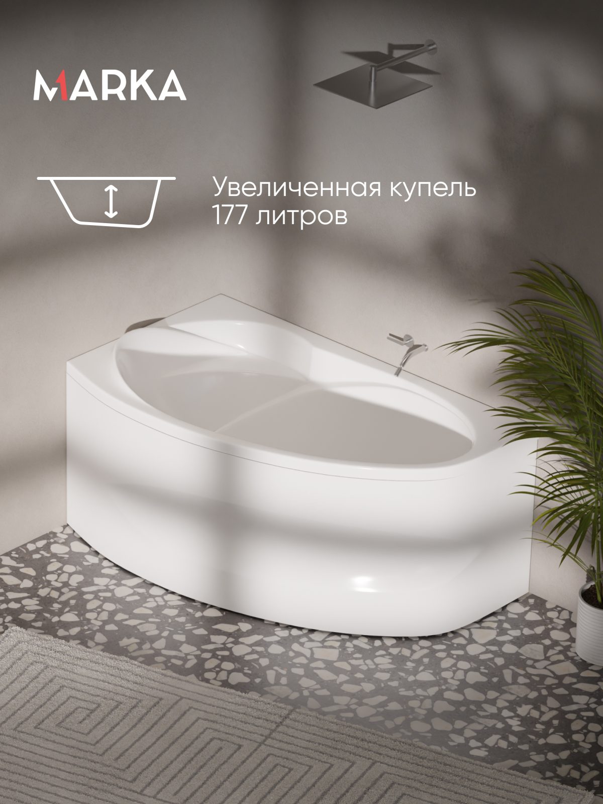 Ванна акриловая Marka One JULIANNA 160x95