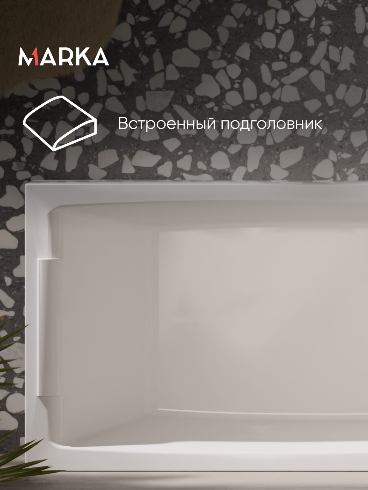 Ванны Ванна АЭЛИТА/AELITA 1800х900 СМ/ПР