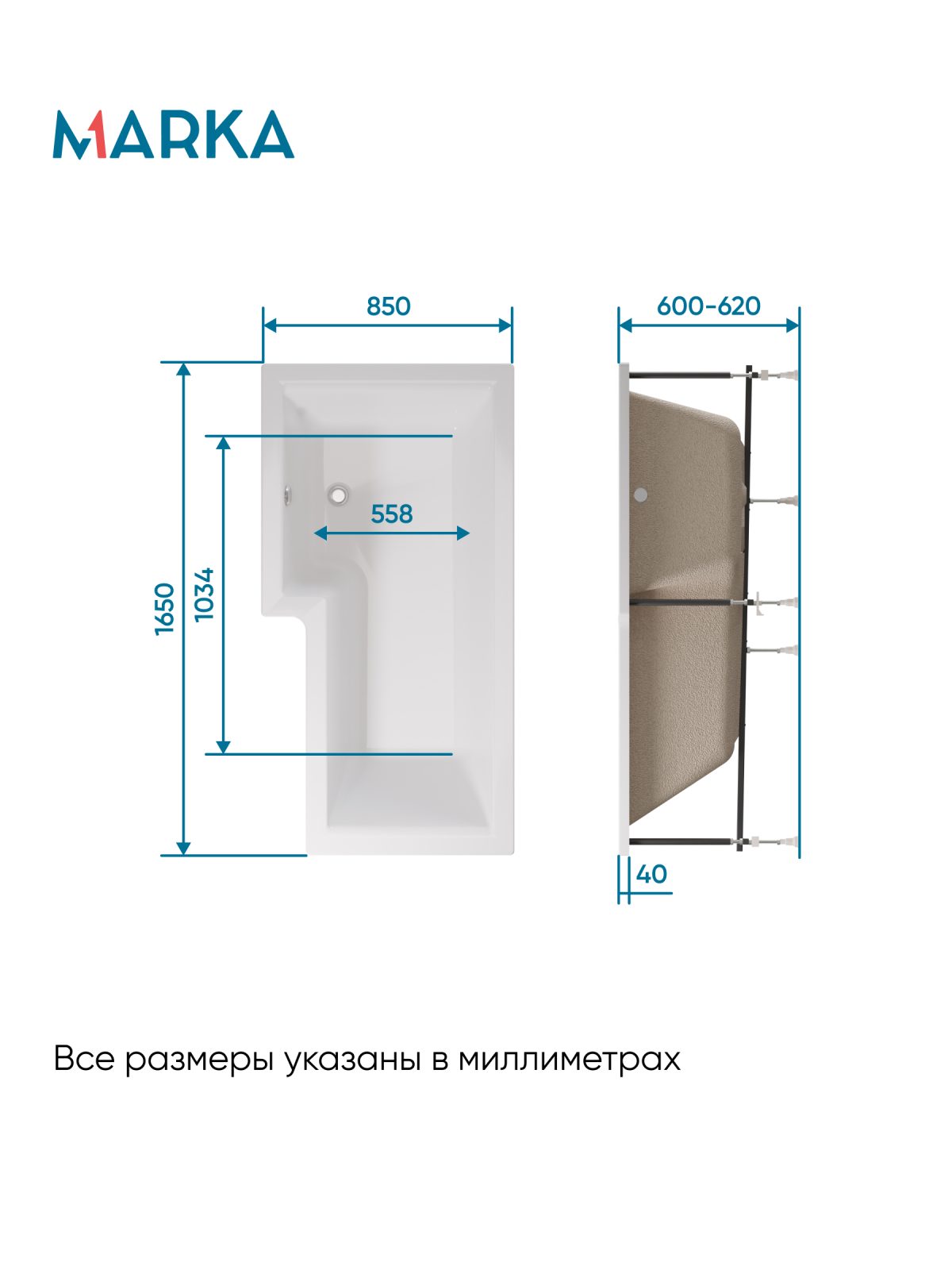 Ванна акриловая Marka One LINEA 165x85
