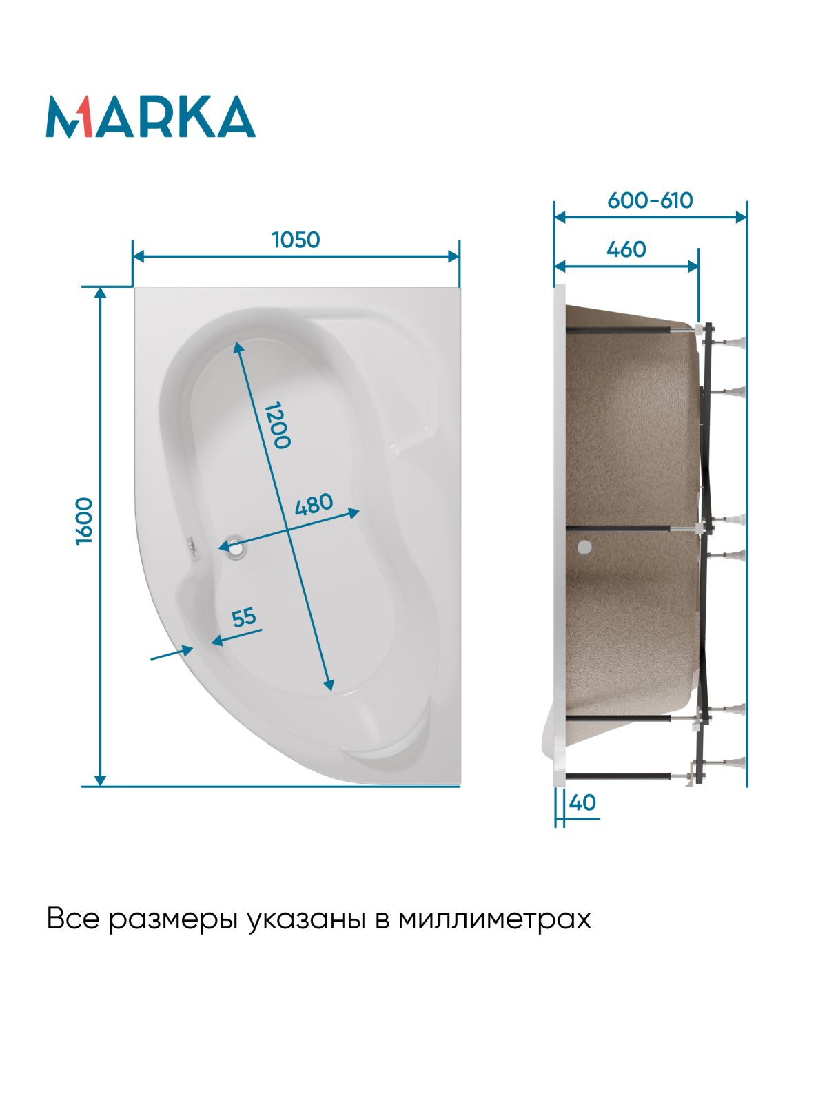 Ванна акриловая Marka One AURA 160x105