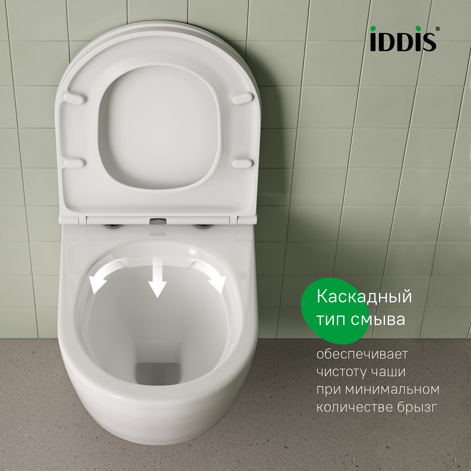 Купить Комплект унитаз с инсталляцией IDDIS BASB010i73
