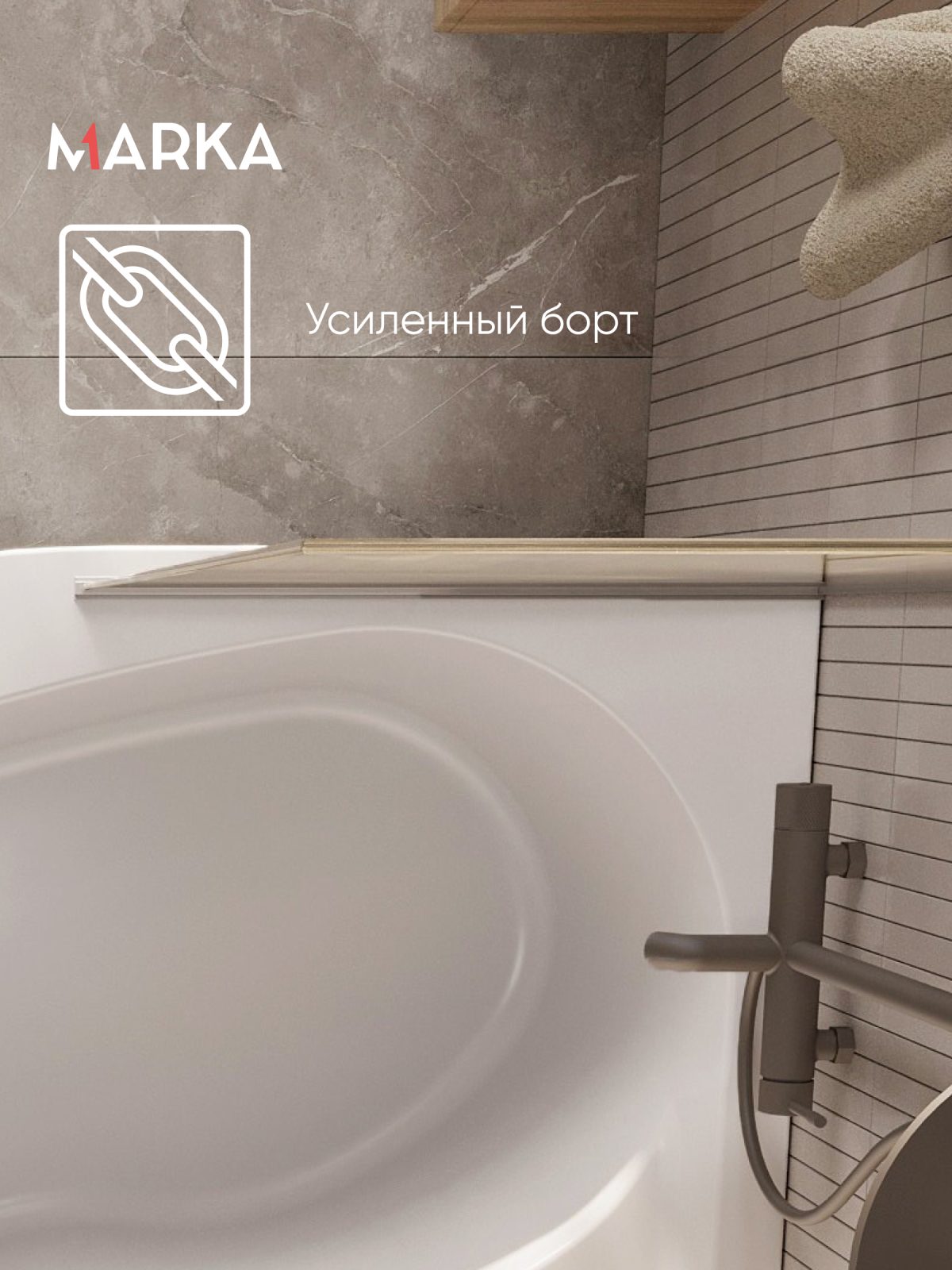 Ванна акриловая Marka One AURA 160x105