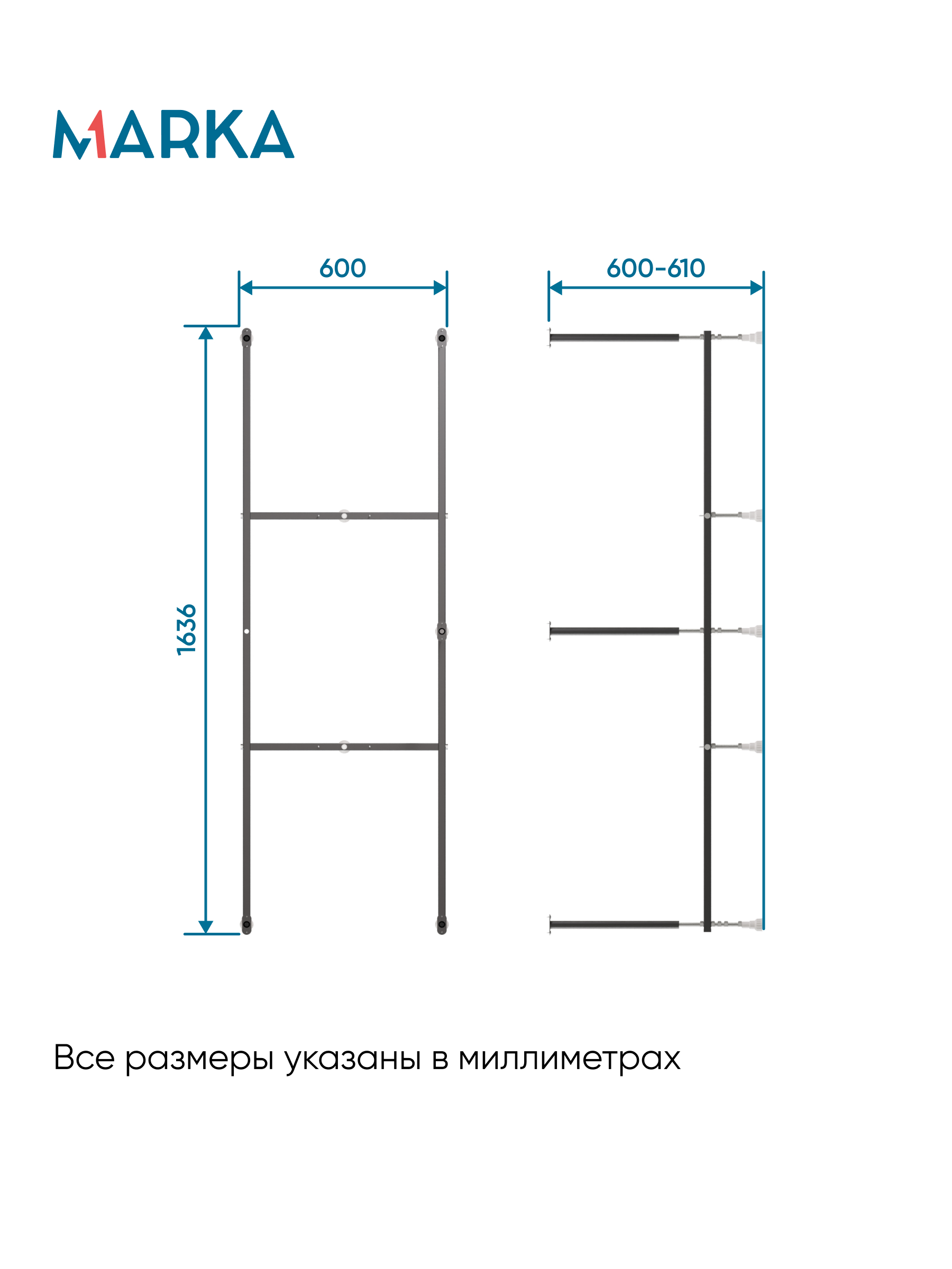 Рама разборная ПУ 1700х600