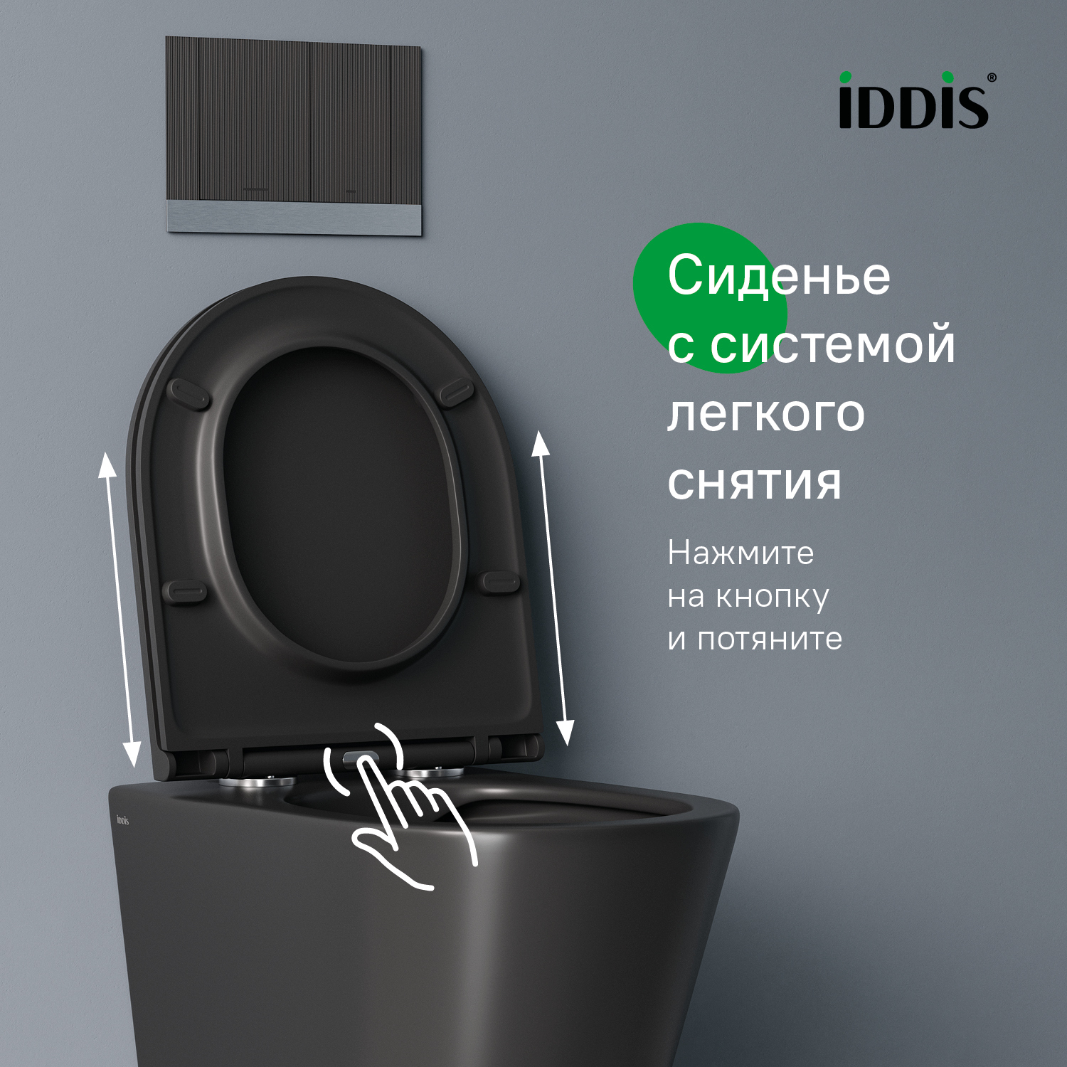 Купить Унитаз подвесной IDDIS Калипсо безободковый черный матовый CALR3BMi25