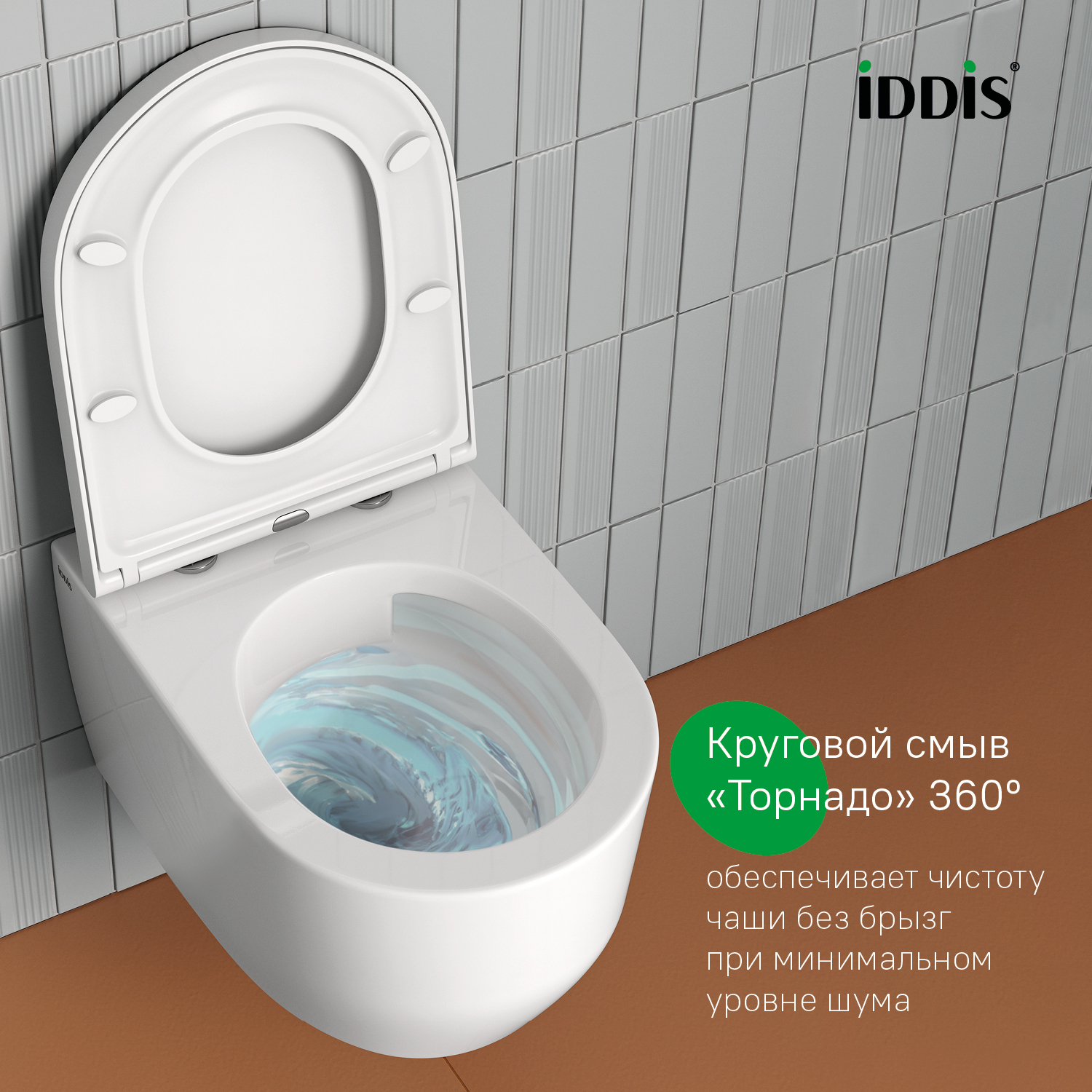 Купить Унитаз подвесной IDDIS Эйгер безободковый смыв торнадо AIGRDSEi25