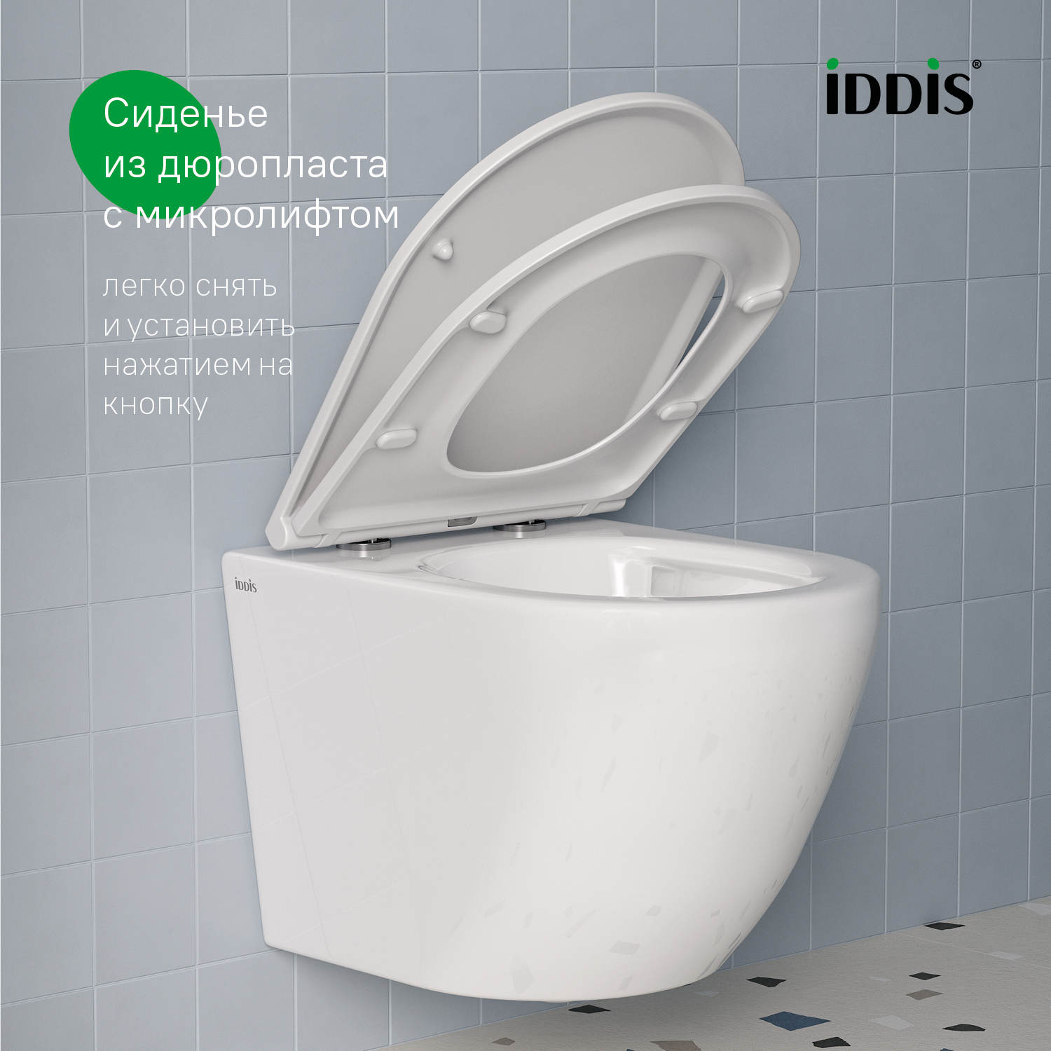Купить Унитаз подвесной IDDIS безободковый Бланко смыв торнадо BLQNDSEI25