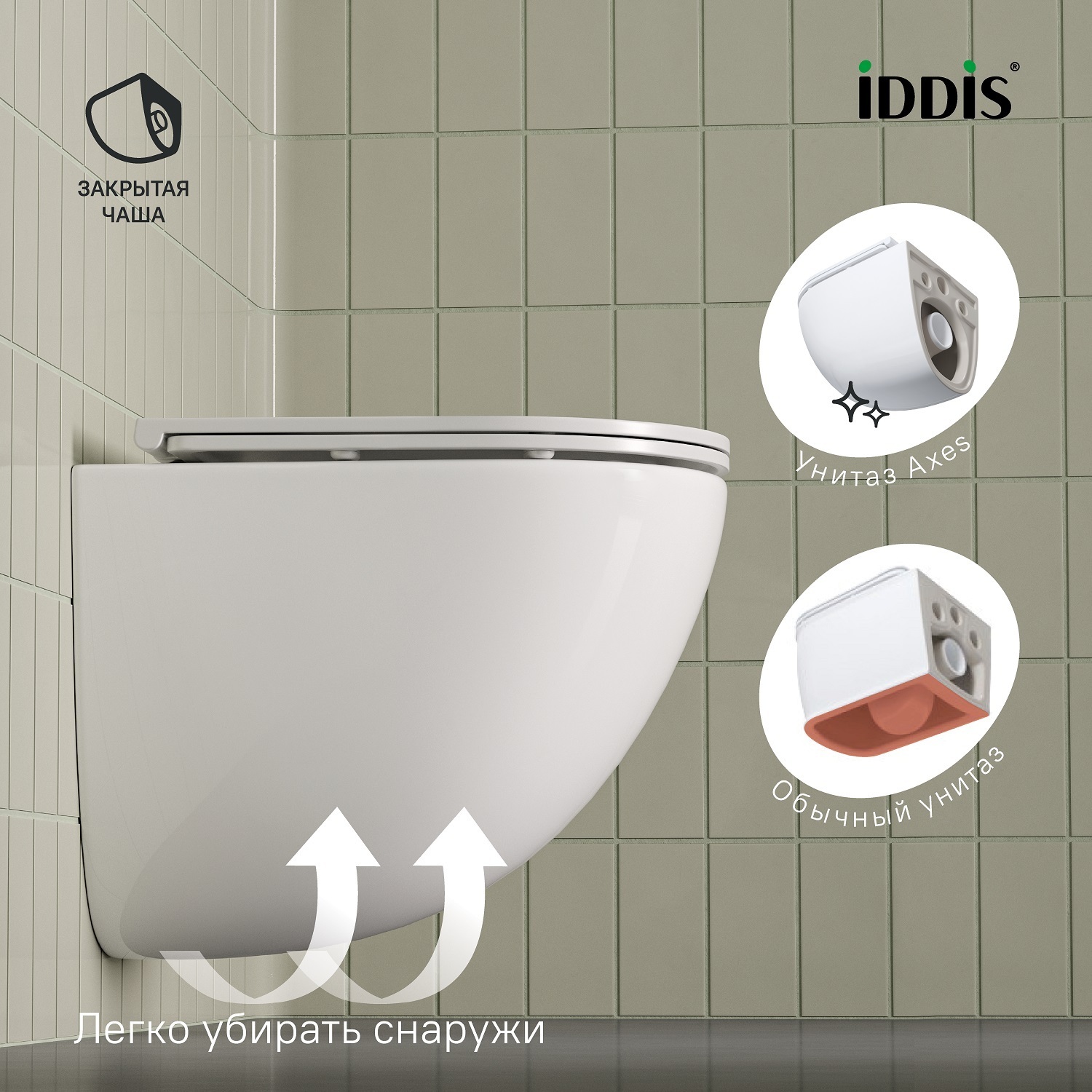 Купить Унитаз подвесной IDDIS Аксес безободковый смыв торнадо AXERDSEi25