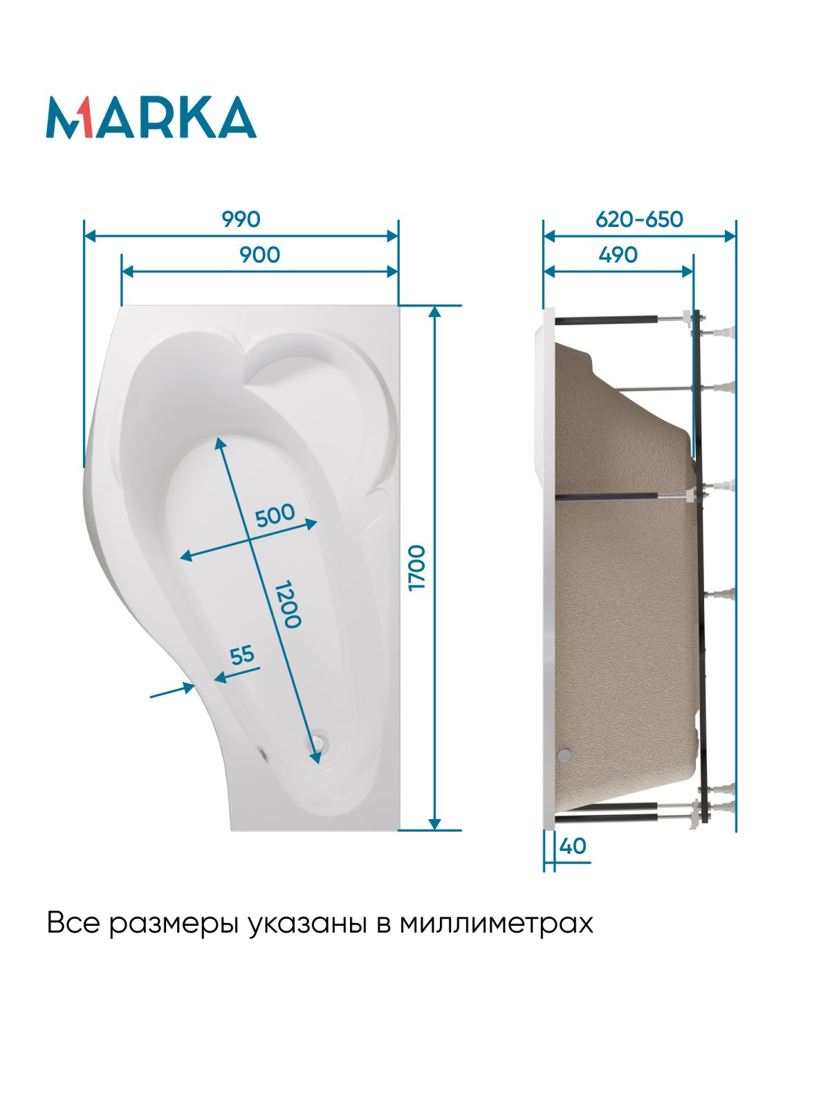 Ванна акриловая Marka One GRACIA 170x100