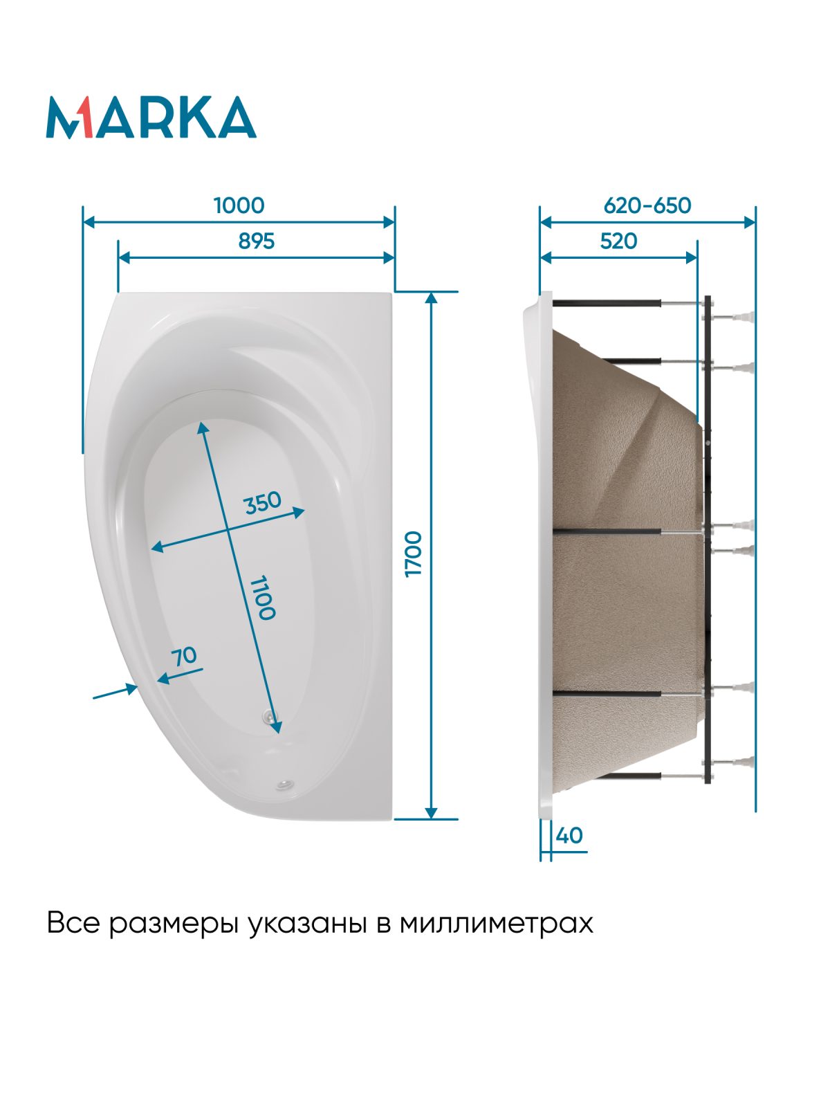 Ванна акриловая Marka One JULIANNA 170x100