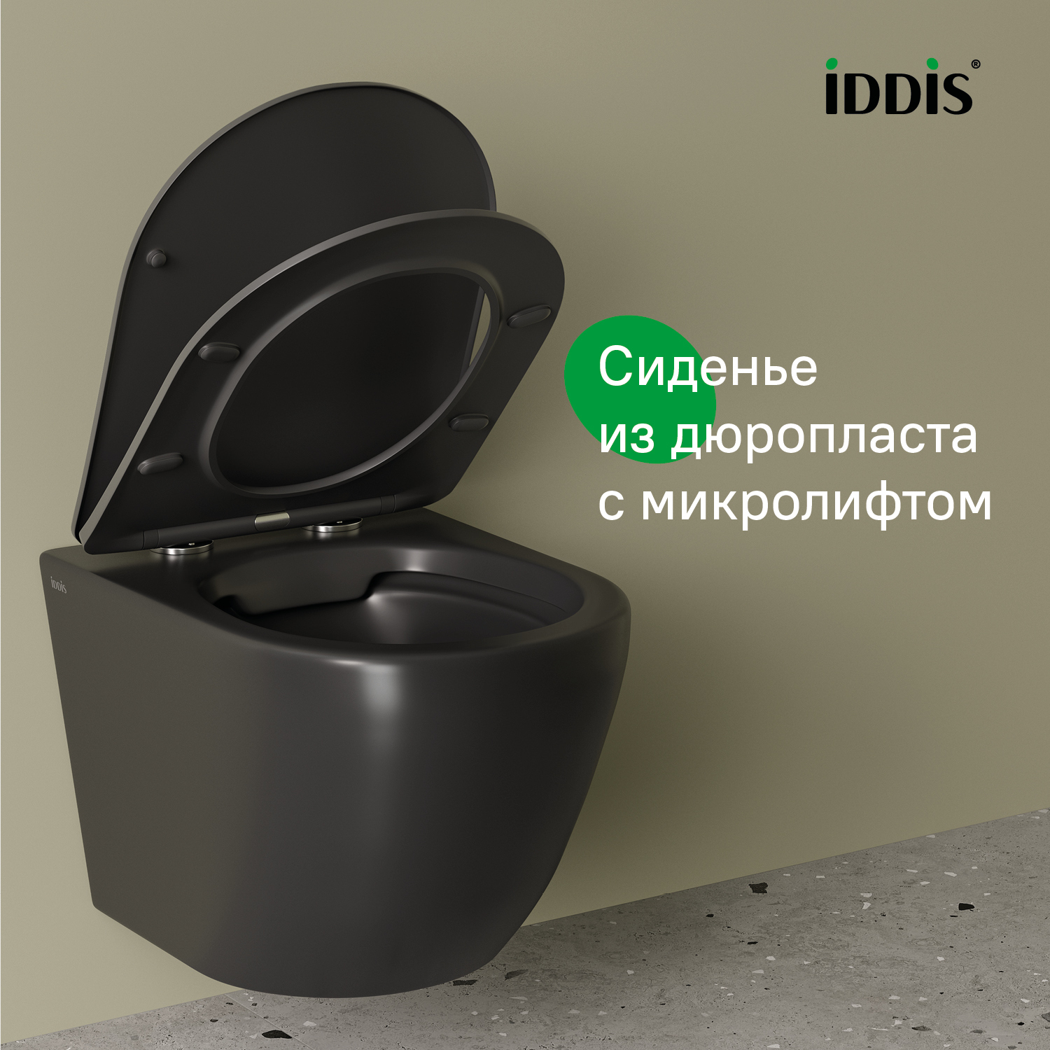 Купить Унитаз подвесной IDDIS безободковый Бланко черный матовый BLAR3BMi25