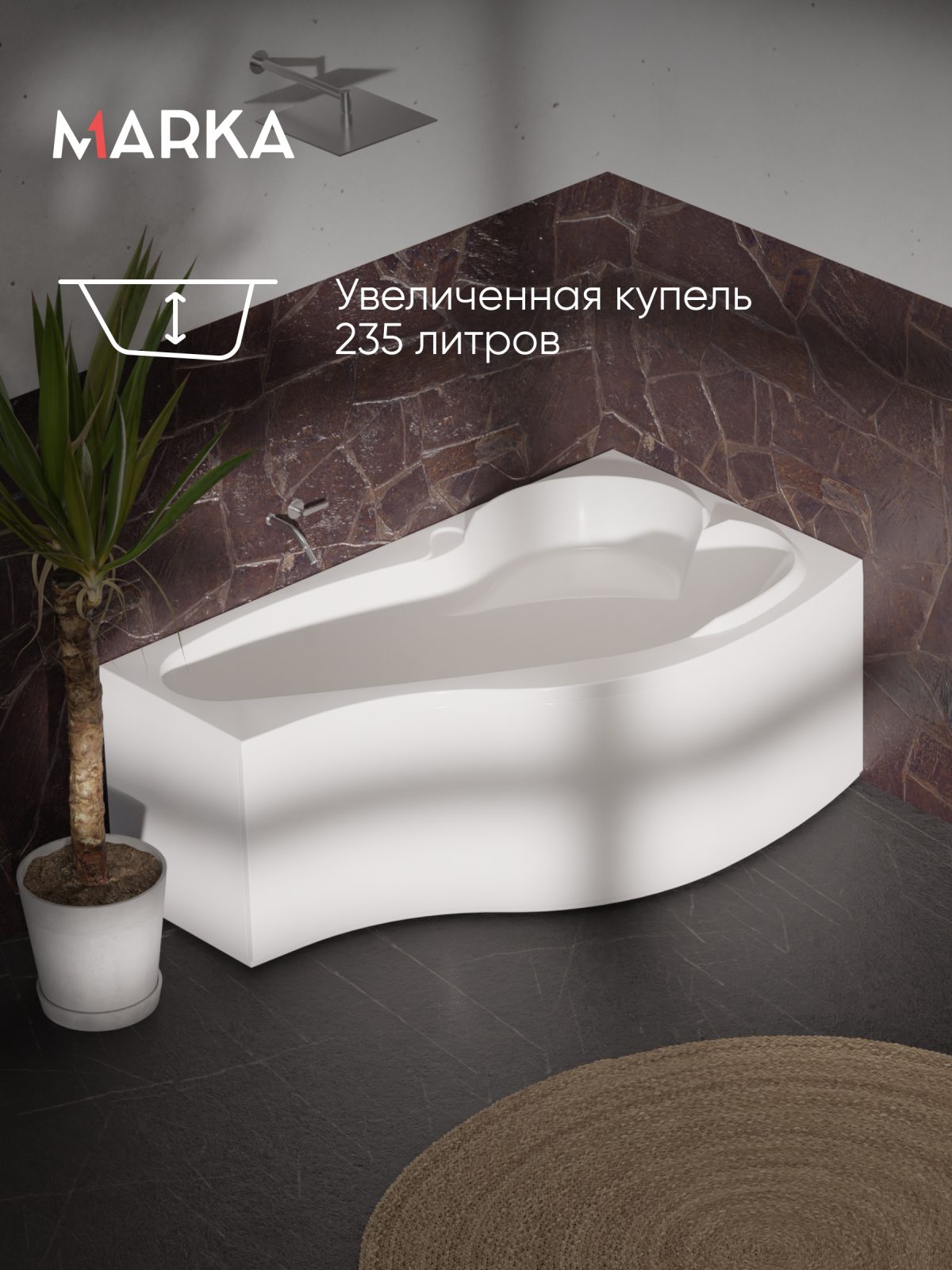 Ванна ГРАЦИЯ/GRACIA 1700х1000 R ПР