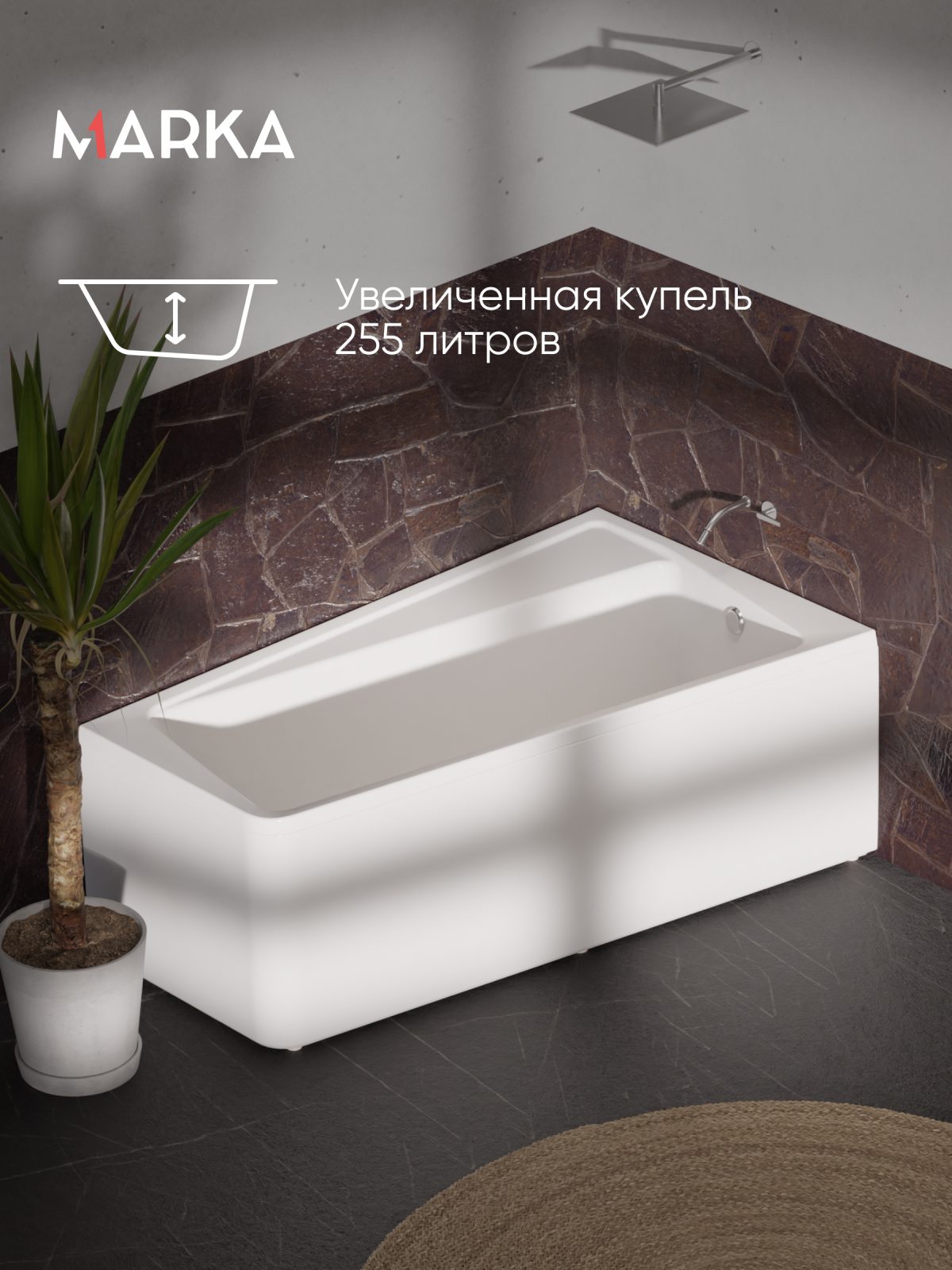 Ванна ДИРЕКТ/DIRECT 1700х1000 R ПР