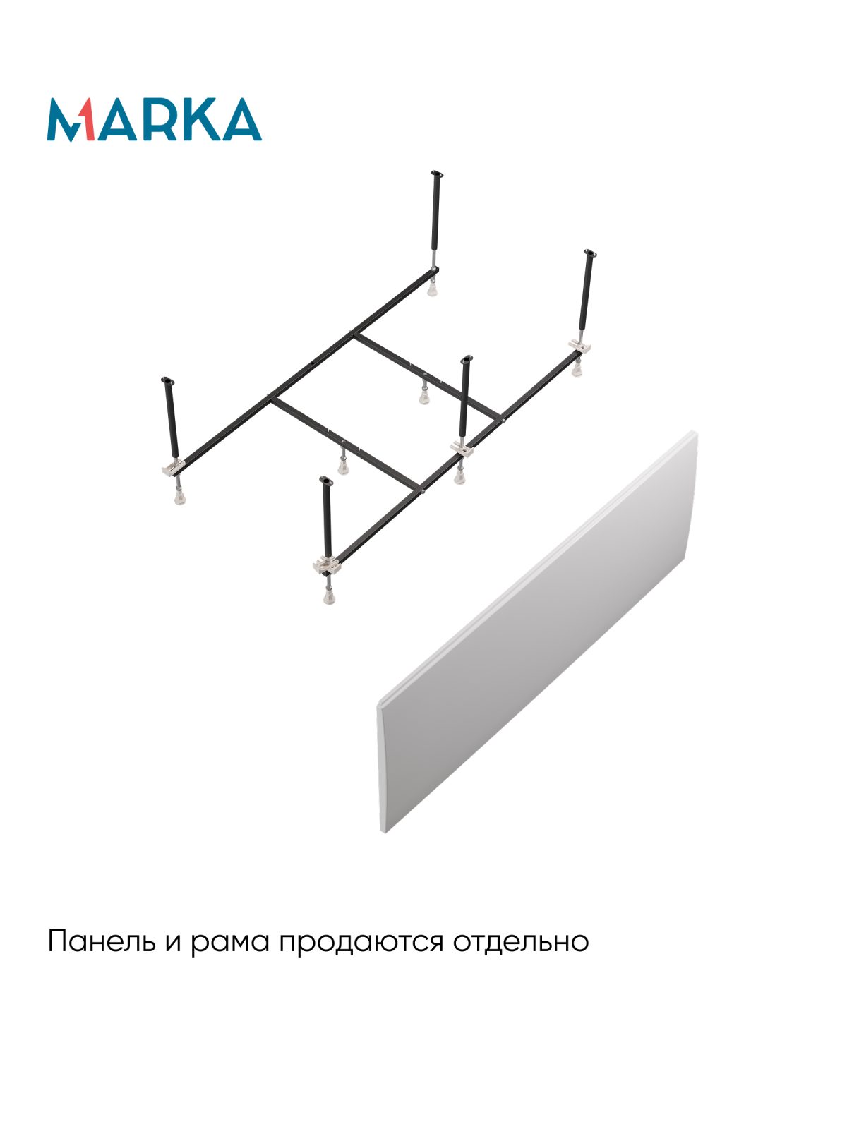 Ванна БЬЯНКА/BIANCA 1500х750 МГ