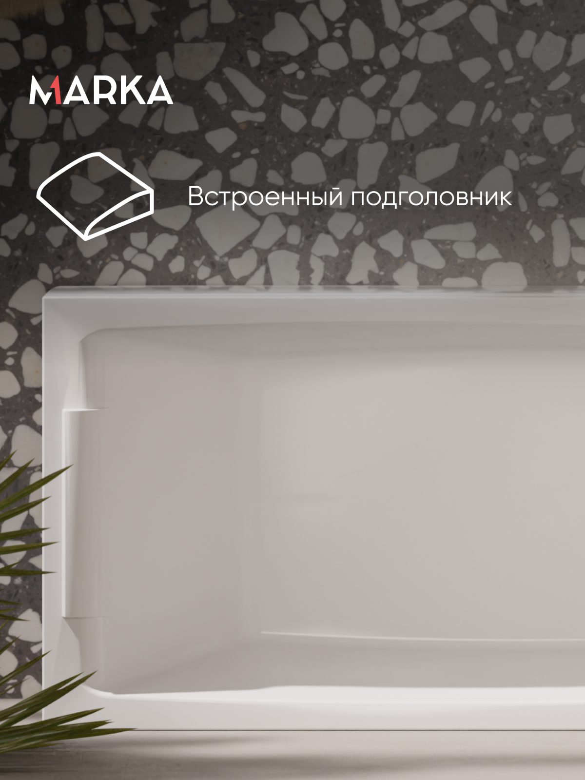 Ванна АЭЛИТА СЛИМ/AELITA SLIM 1650х750