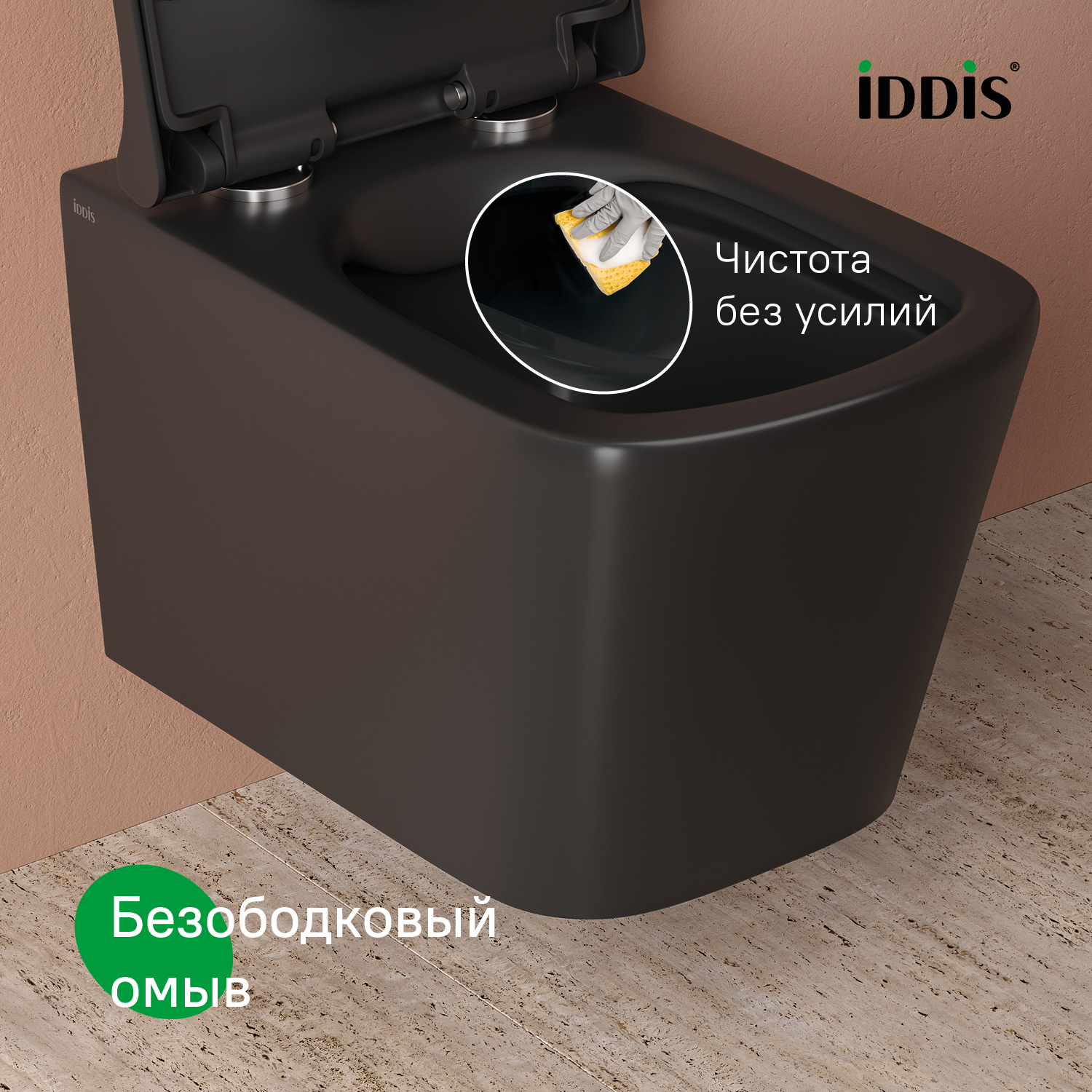 Купить Унитаз подвесной IDDIS Билд безободковый черный матовый BILR2BMi25