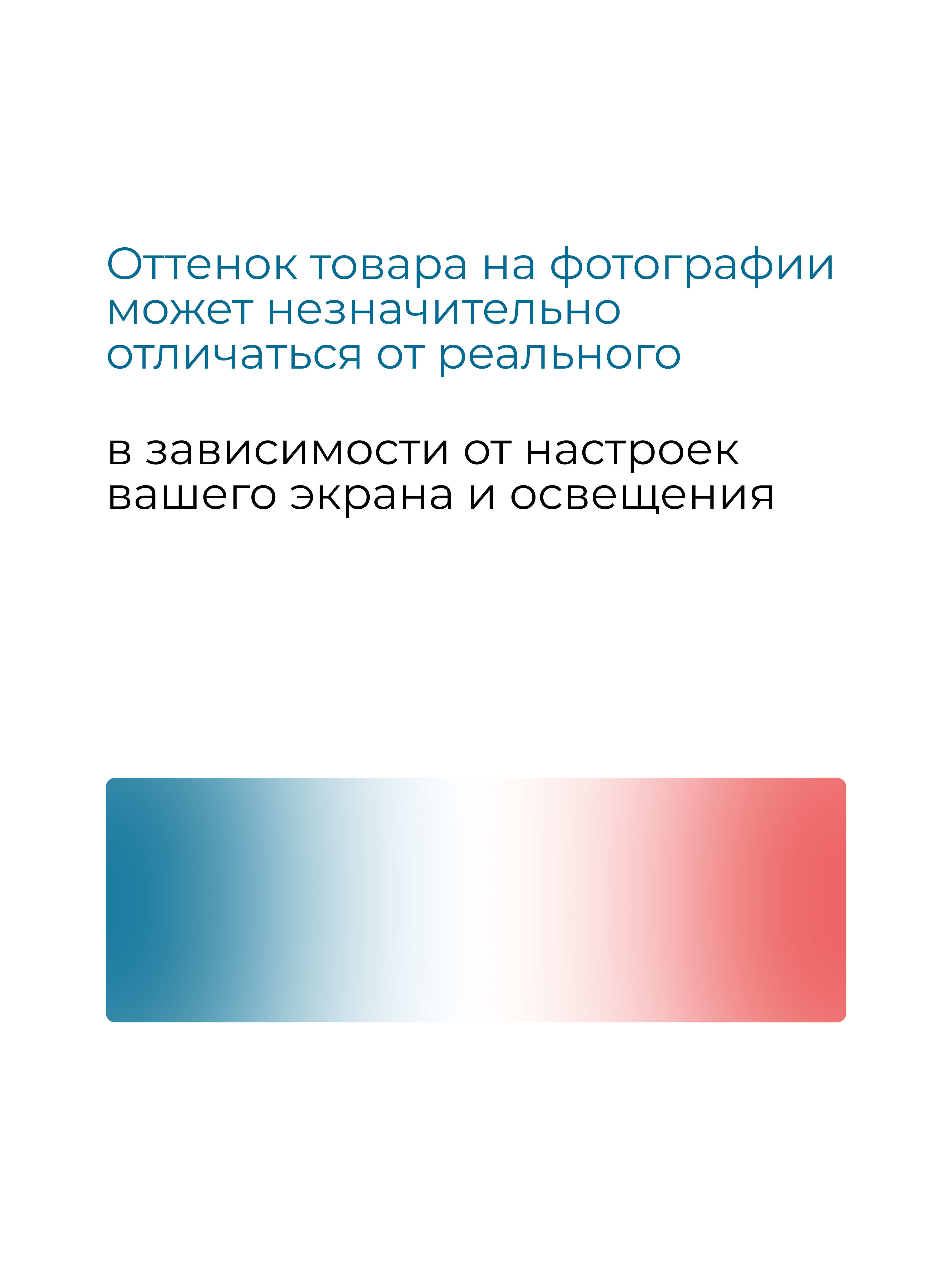 Панель ДОННА 1700 R/L фронт