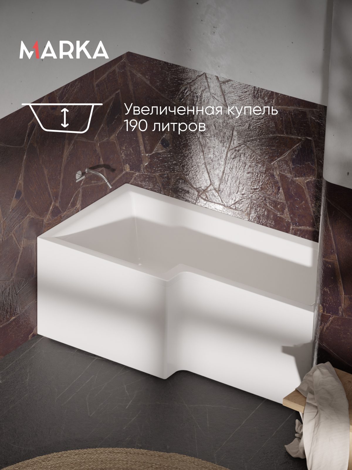 Ванна акриловая Marka One LINEA 165x85