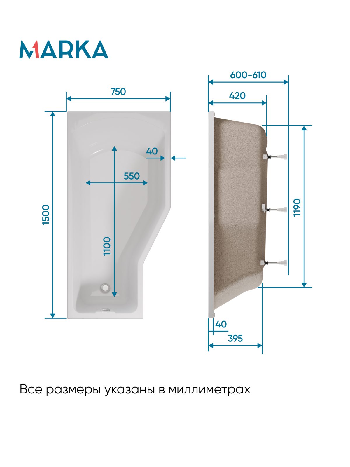 Ванна КОНВЕЙ/CONVEY 1500х750 R МГ
