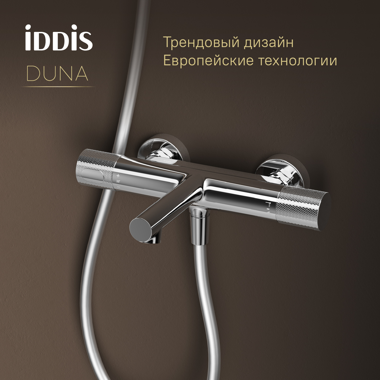 Купить Смеситель для ванны IDDIS Дюна DUNSB02i74WA