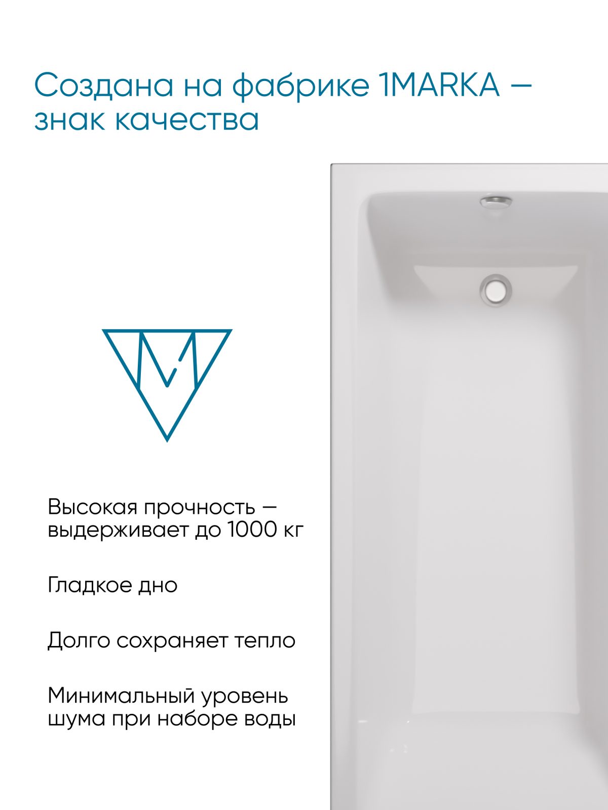 Ванны Ванна БЬЯНКА/BIANCA 1700х700 МГ